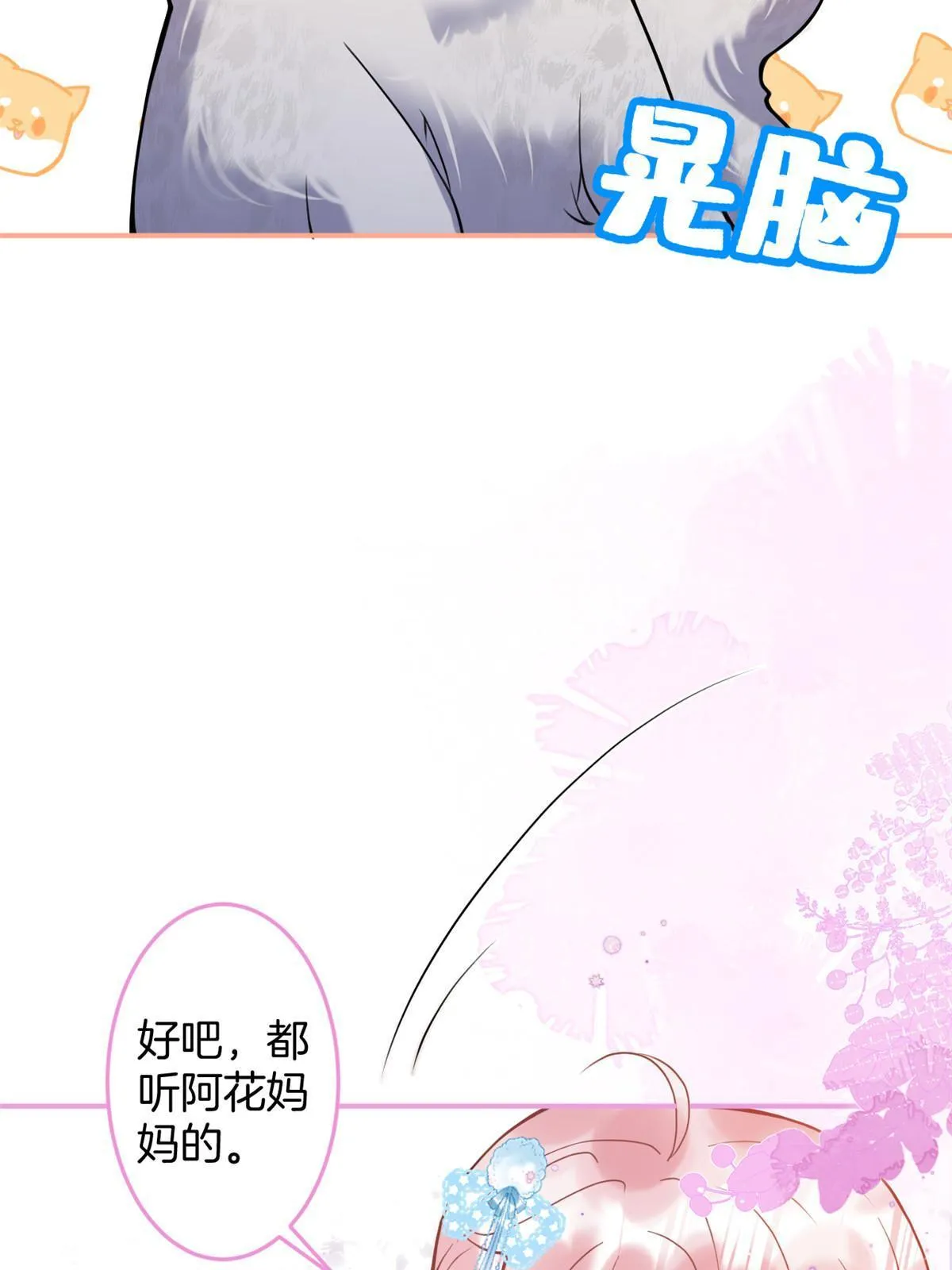 137 第42页
