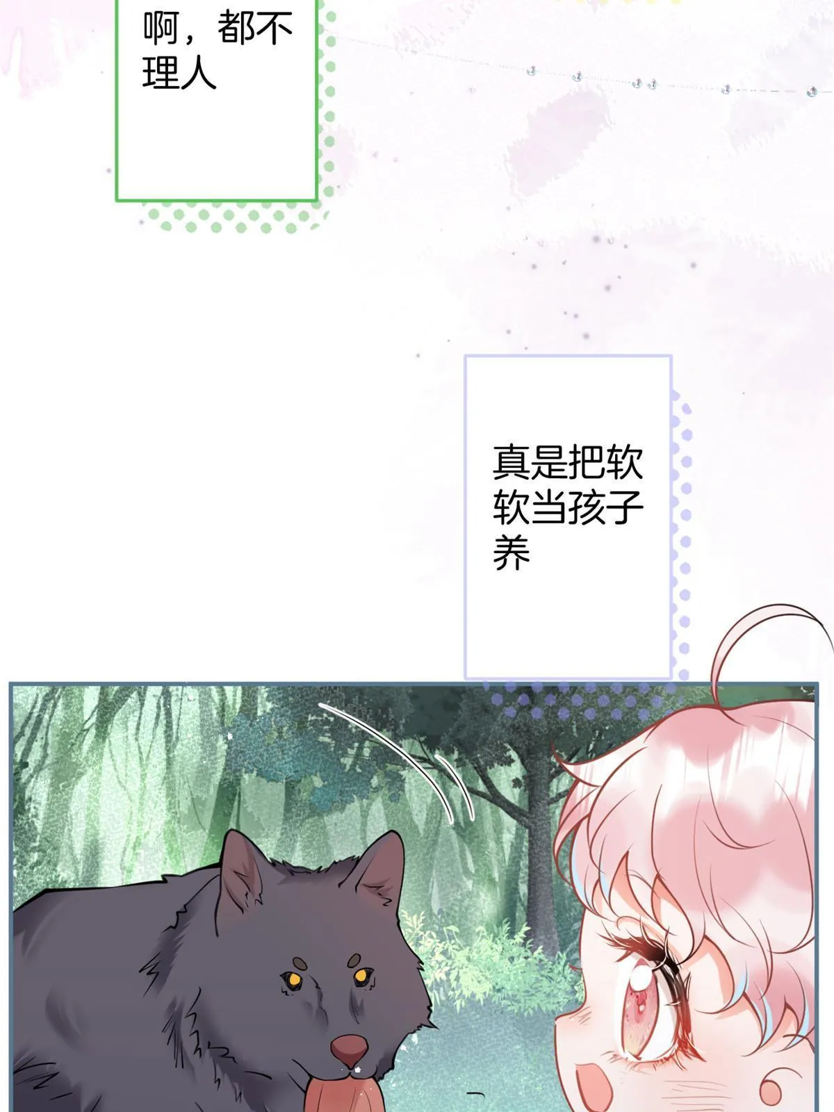 137 第44页