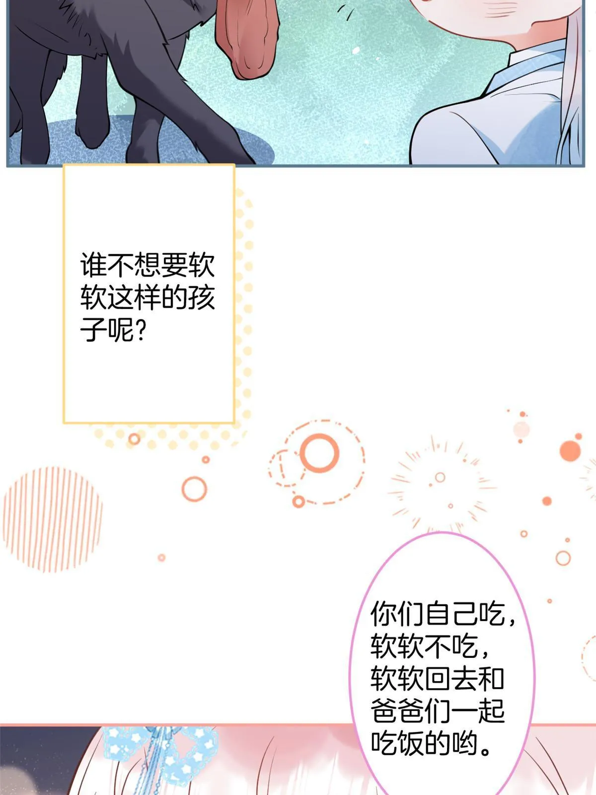 137 第45页