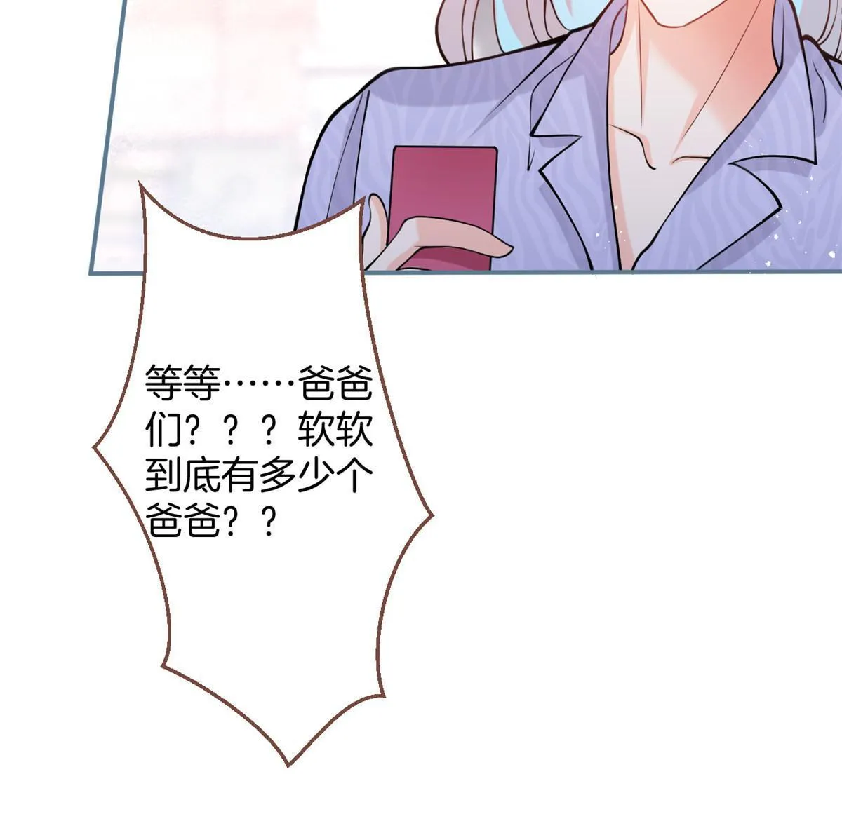 137 第48页