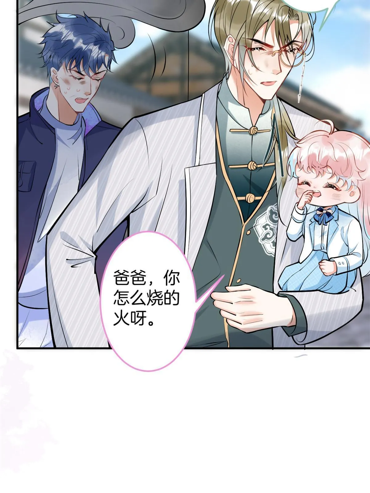 136 第23页