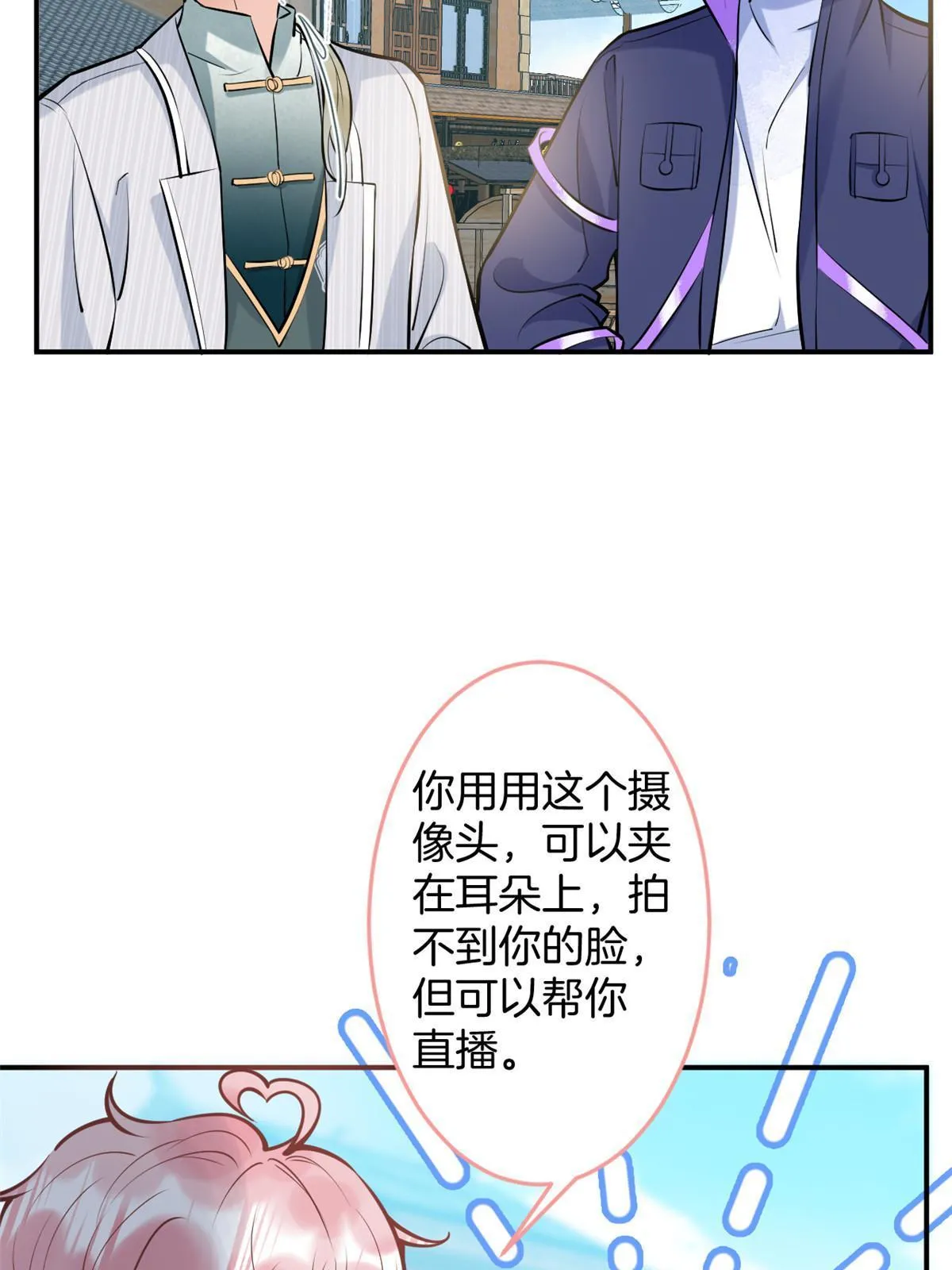 136 第38页
