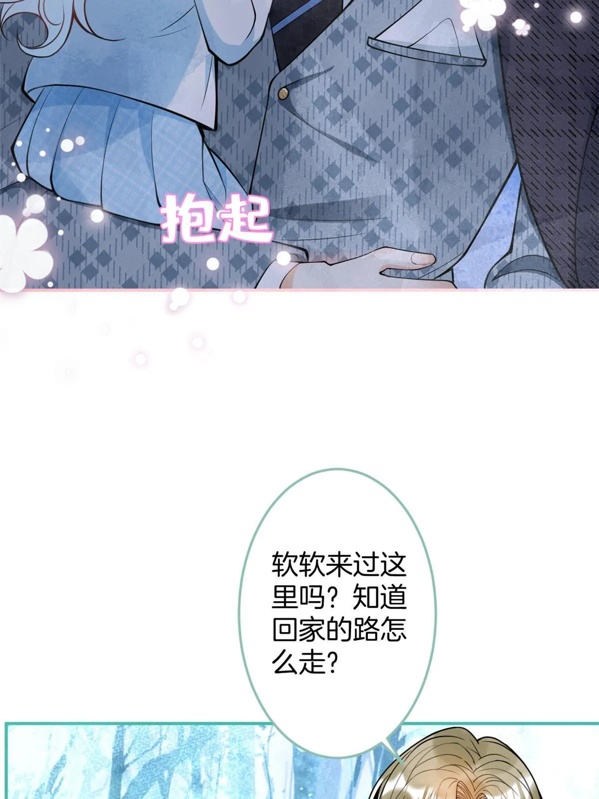 135 第12页