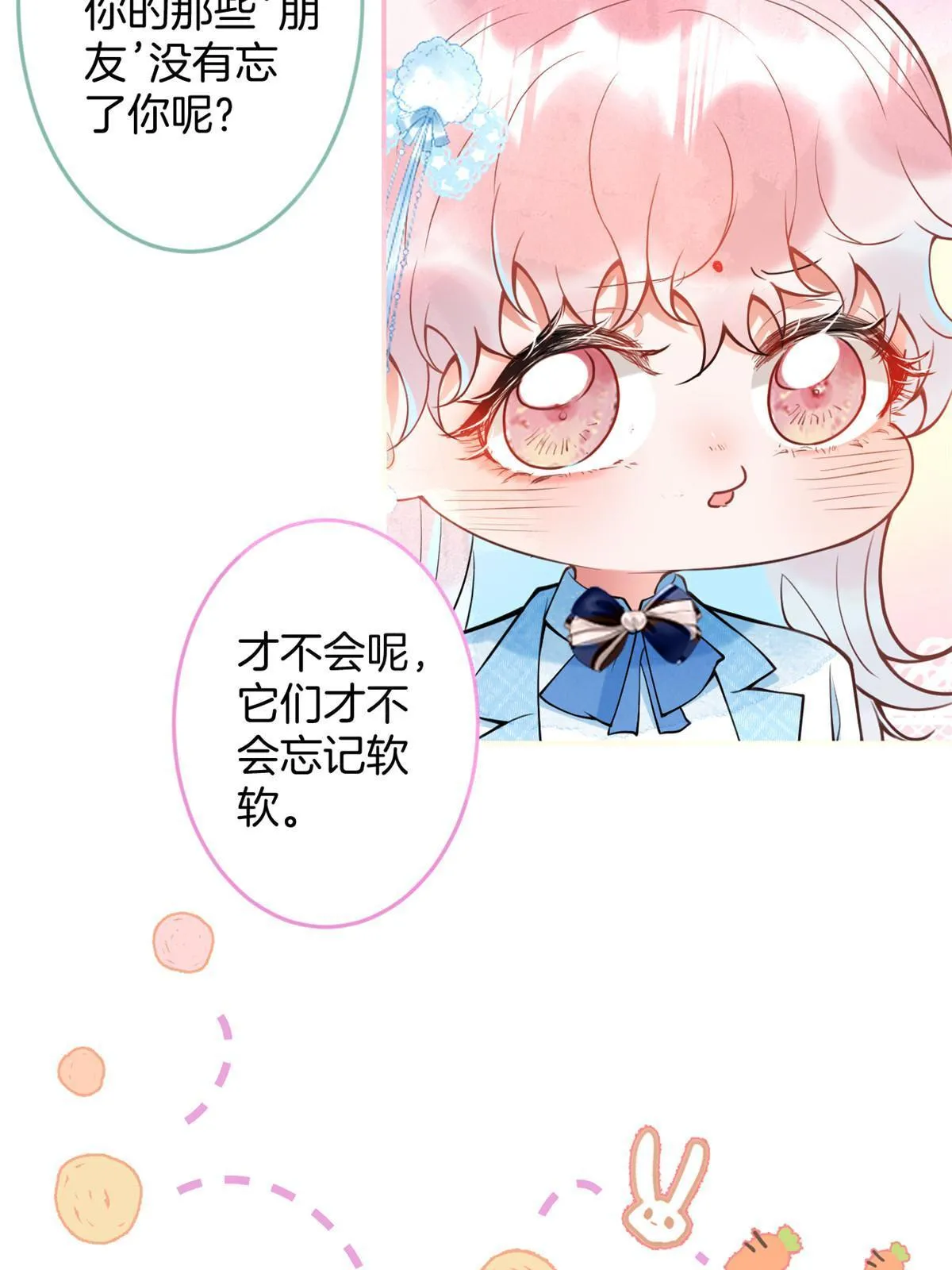 135 第20页