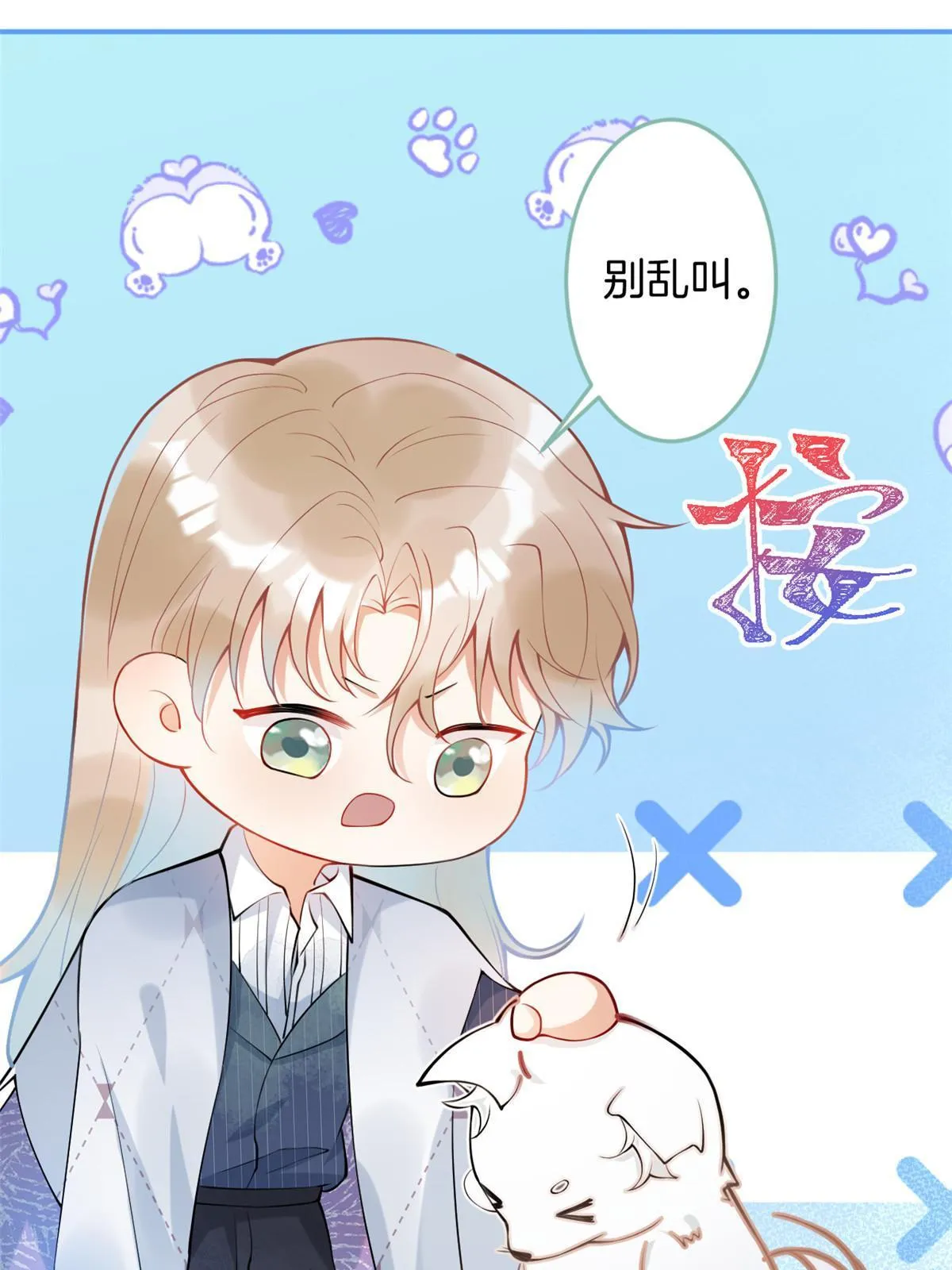 134 第38页