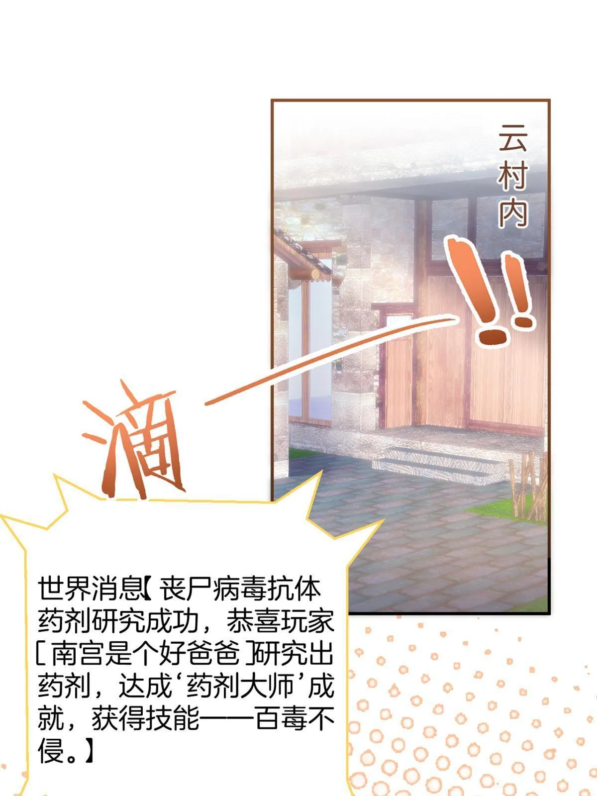 133 第4页