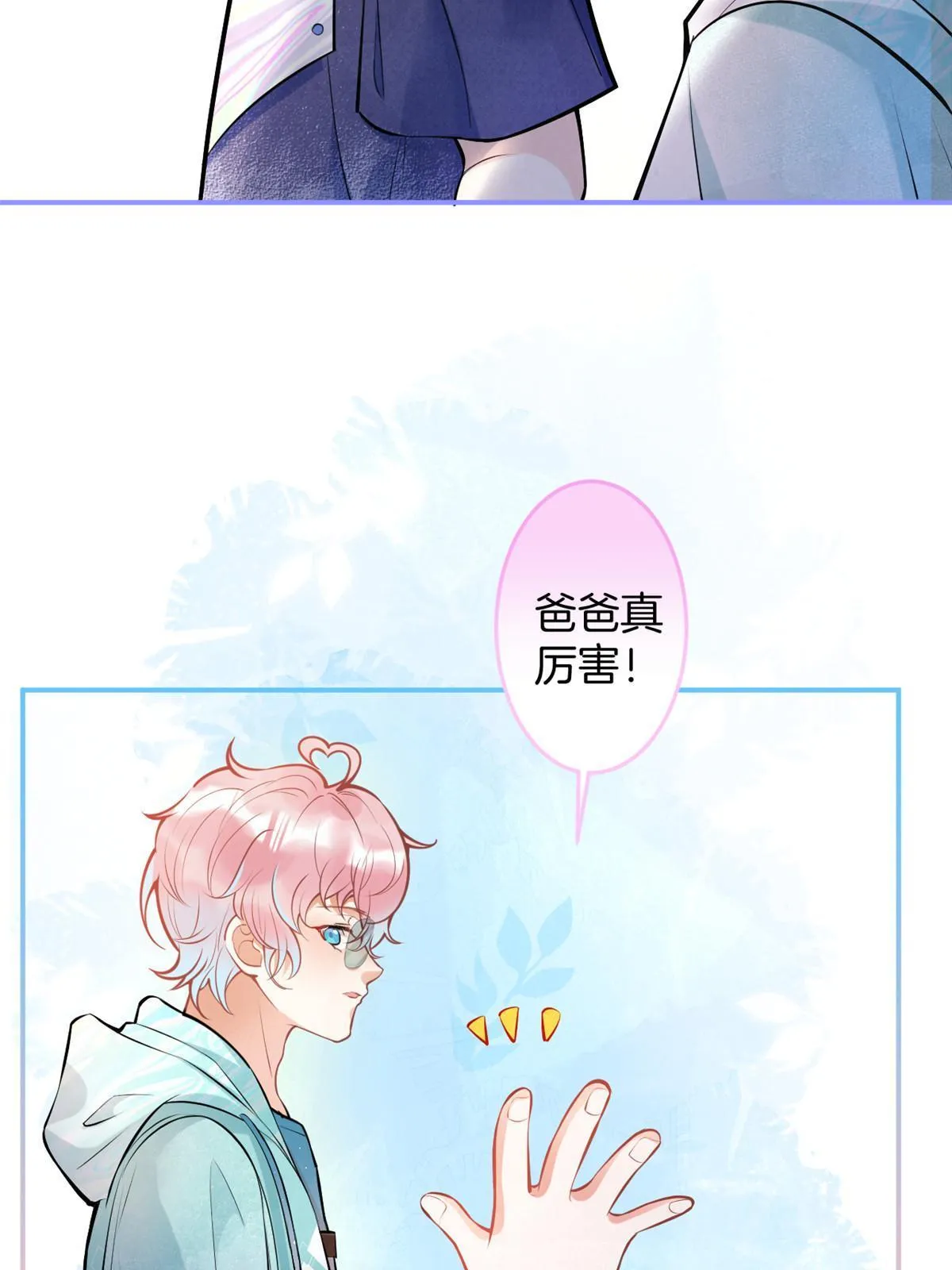 133 第9页