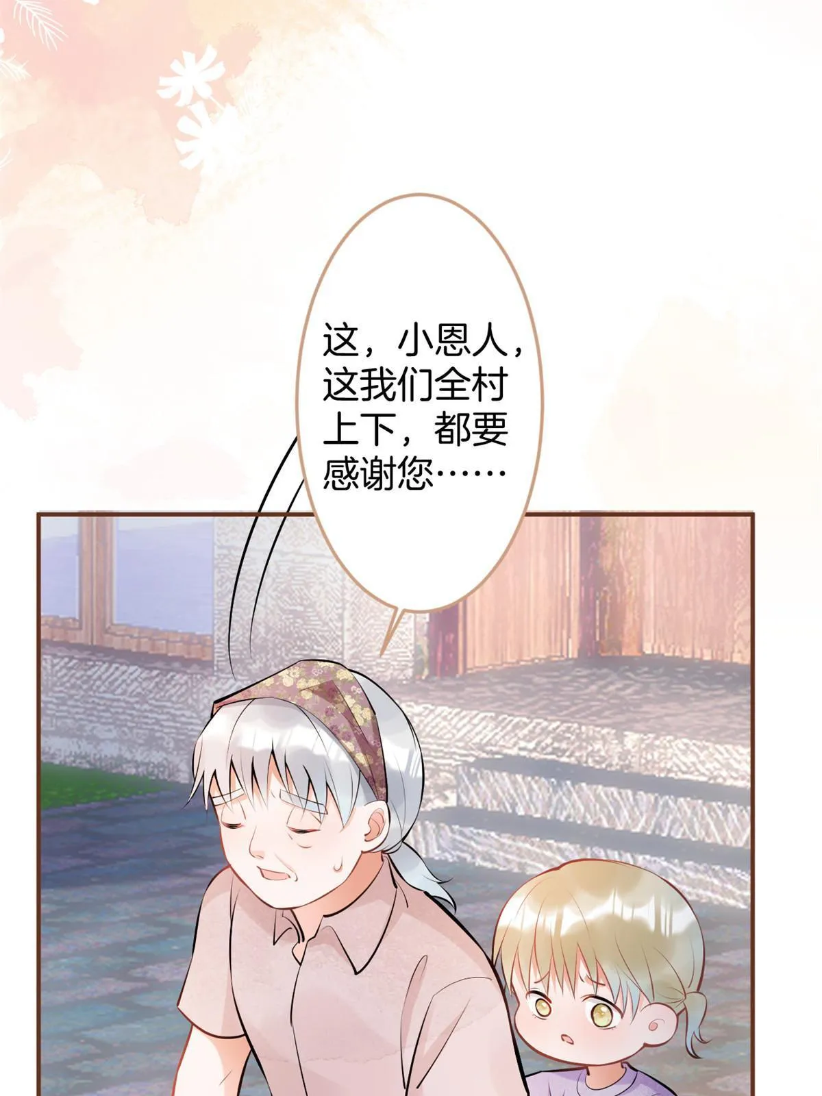 133 第27页