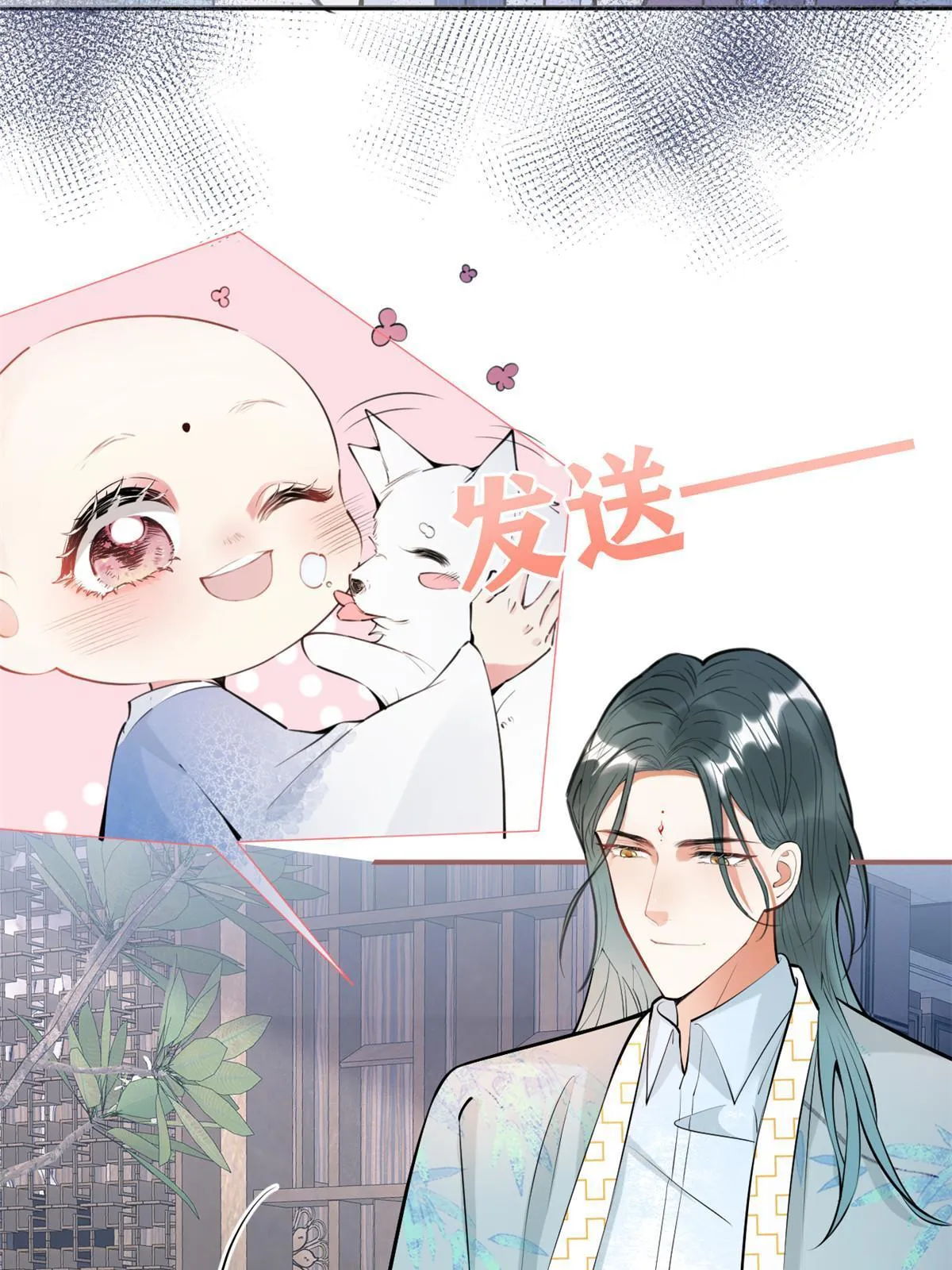 133 第54页