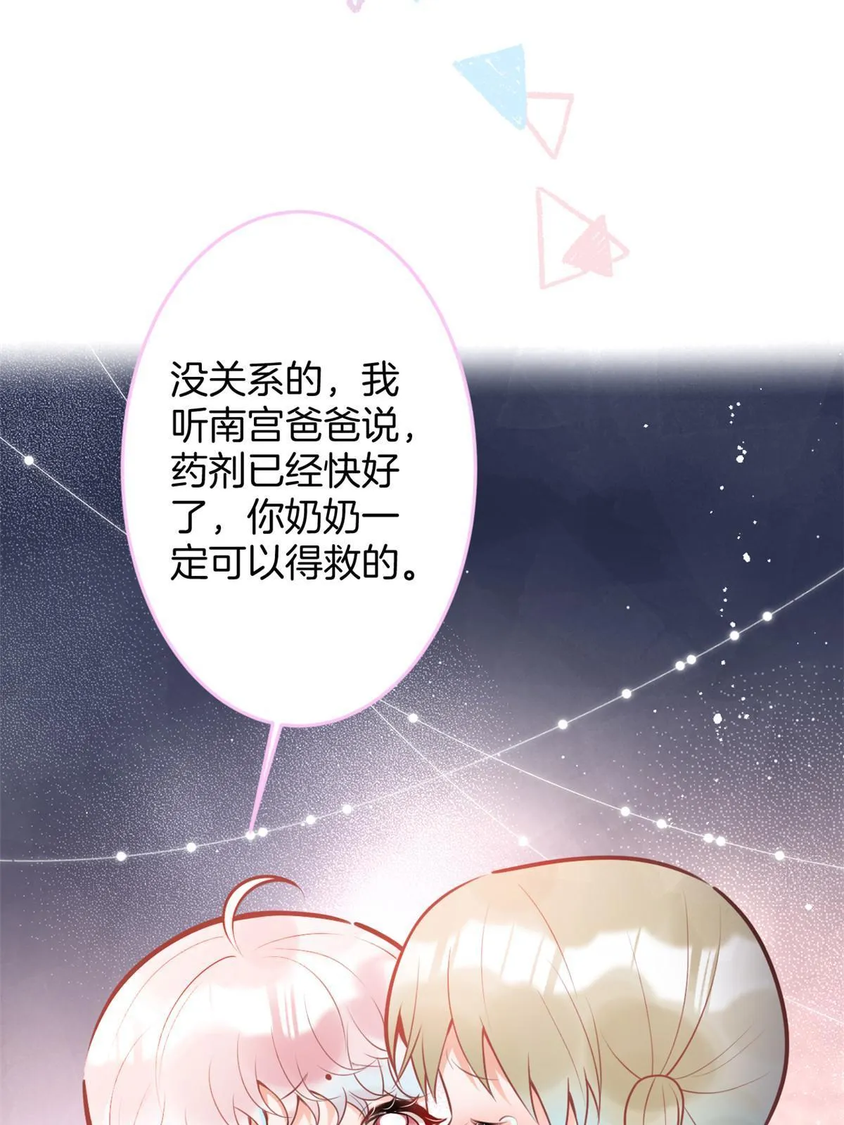 132 第15页