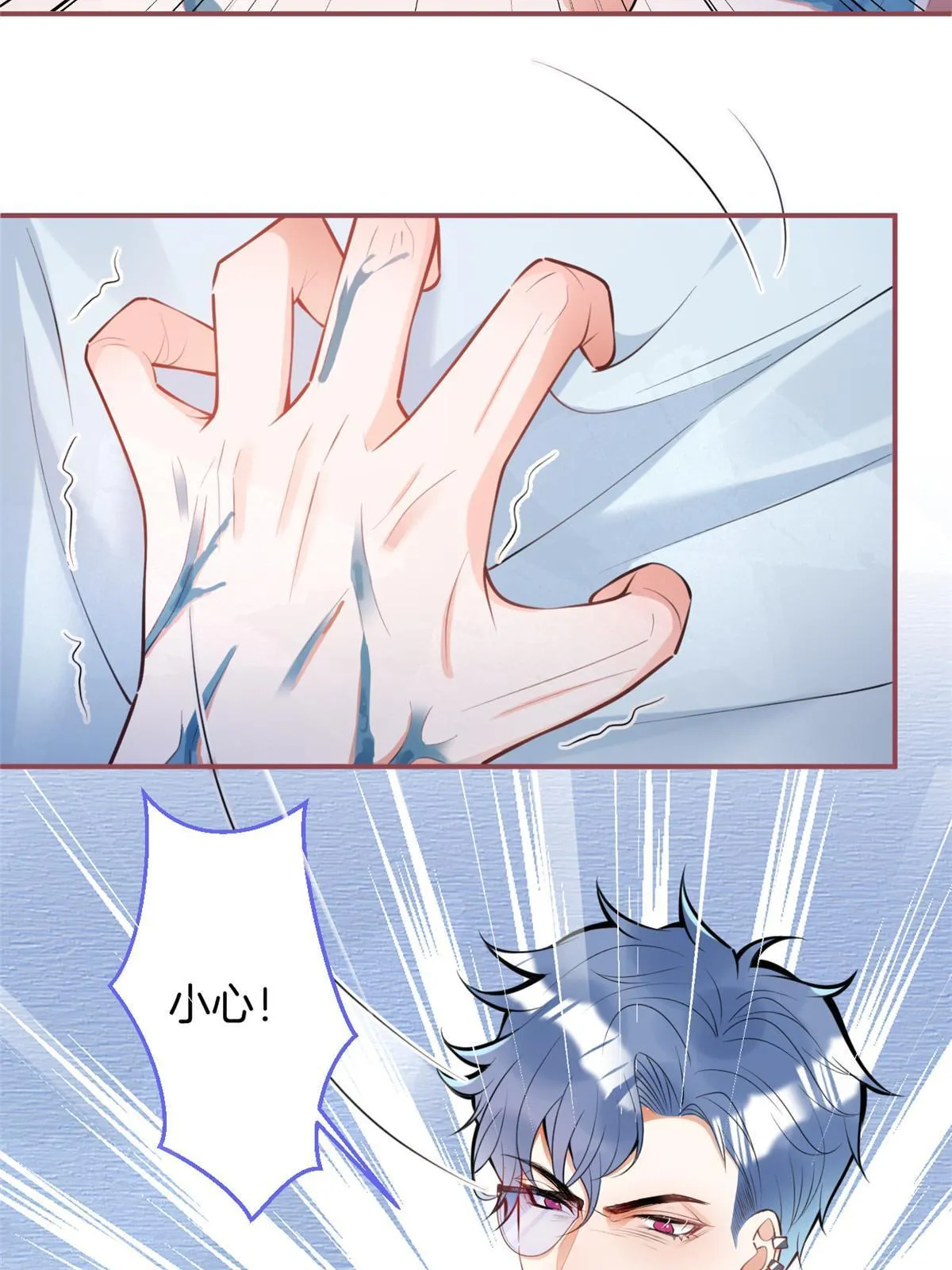 132 第31页