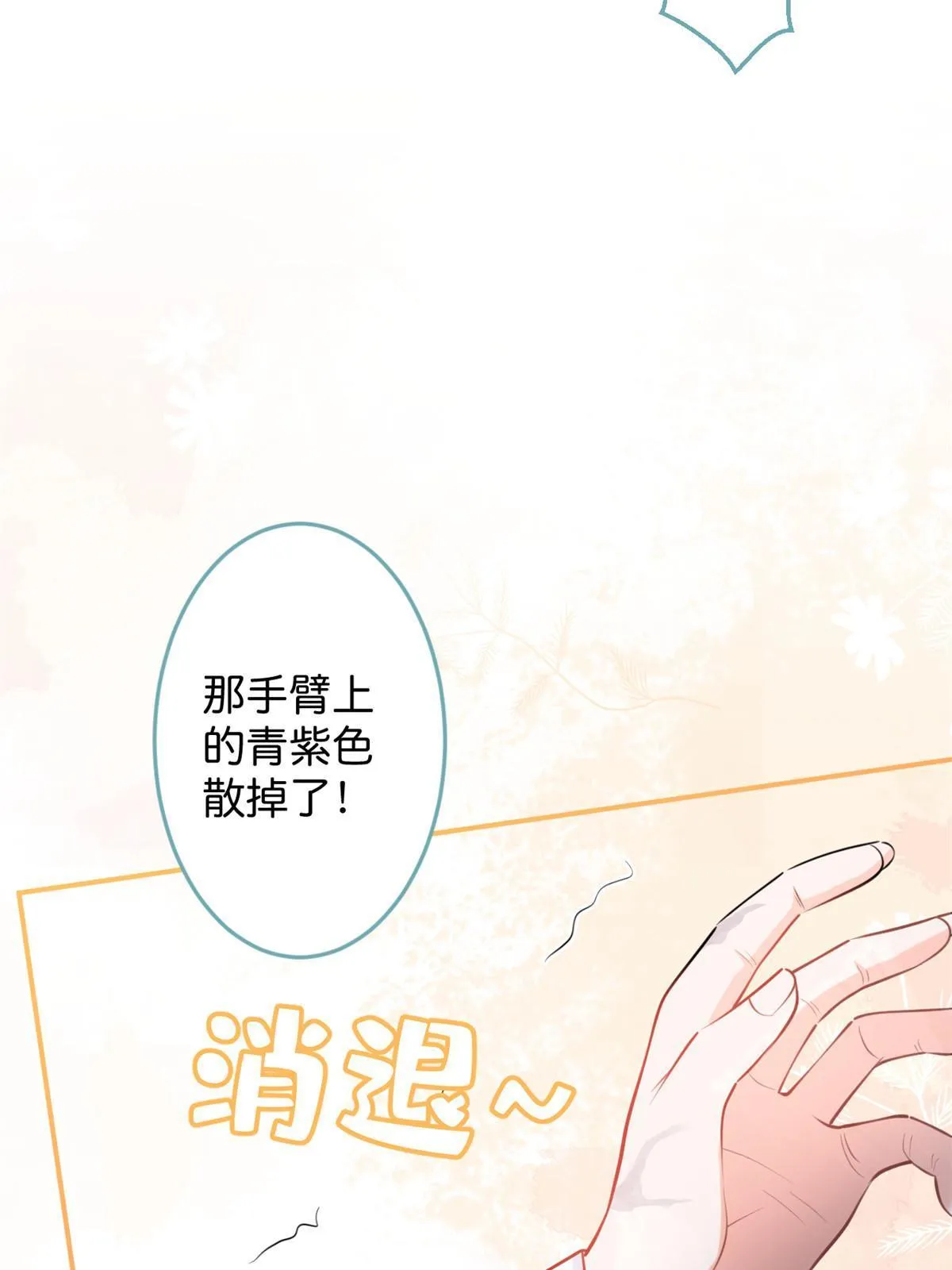 132 第36页