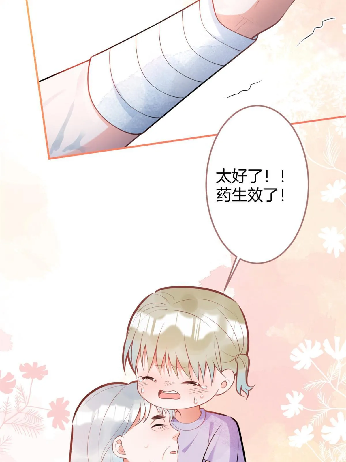 132 第37页