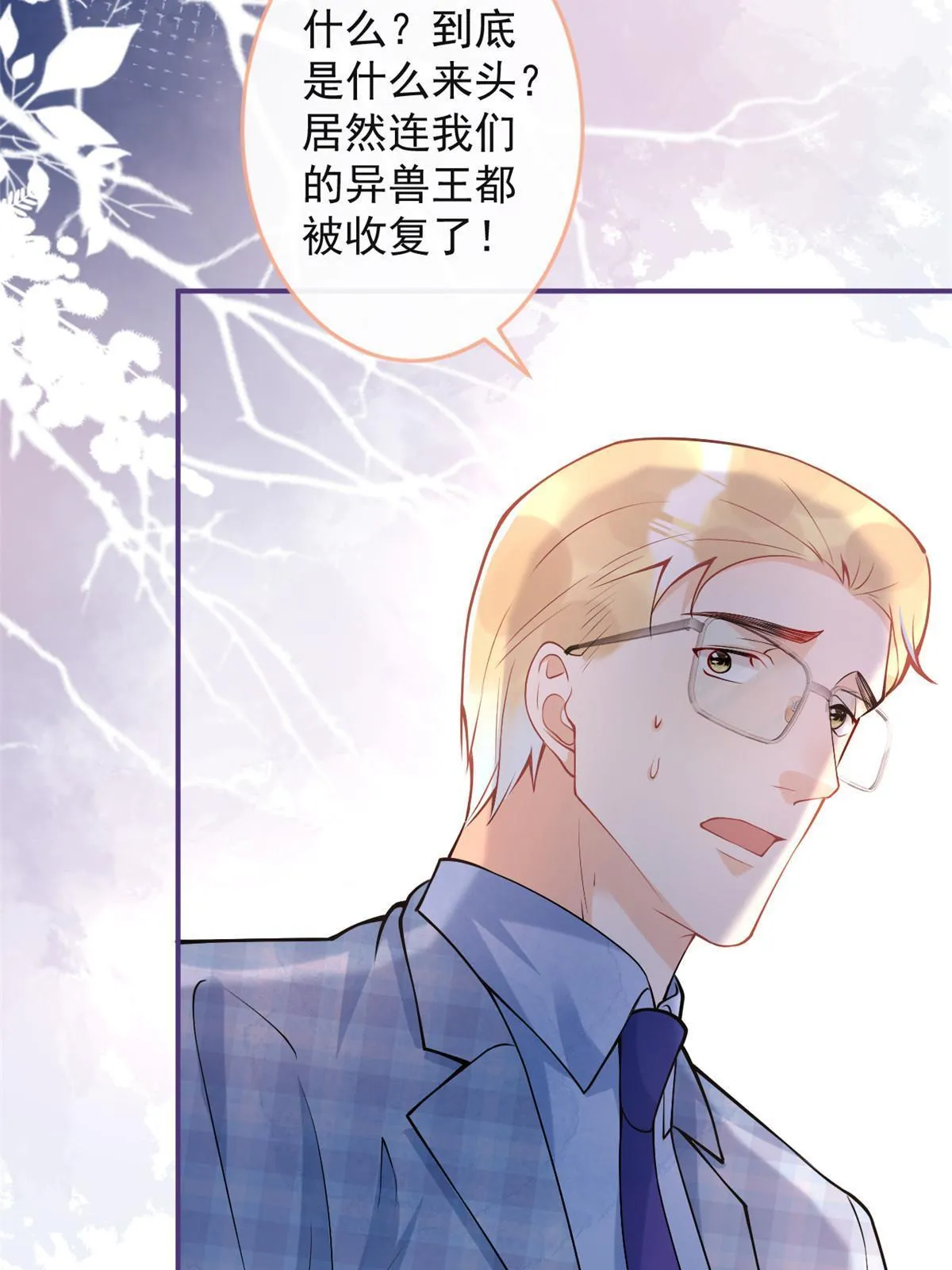 131 第31页
