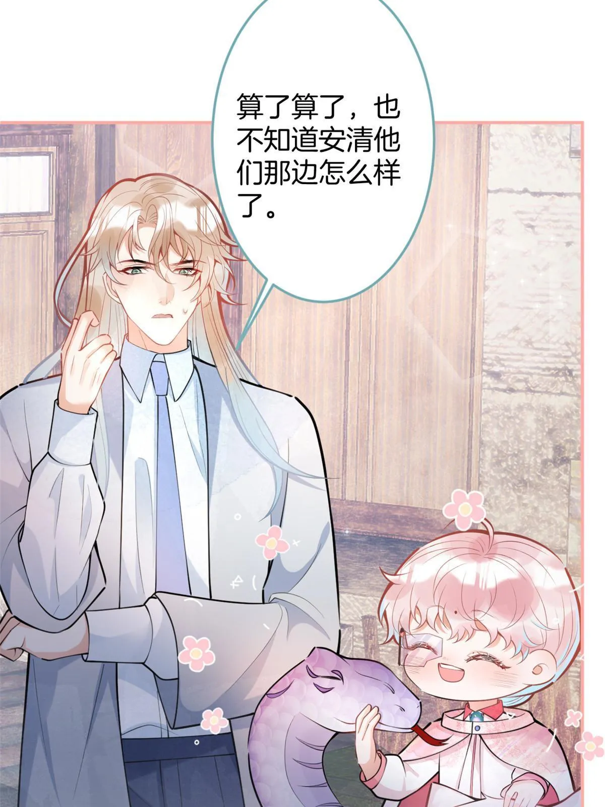 131 第39页