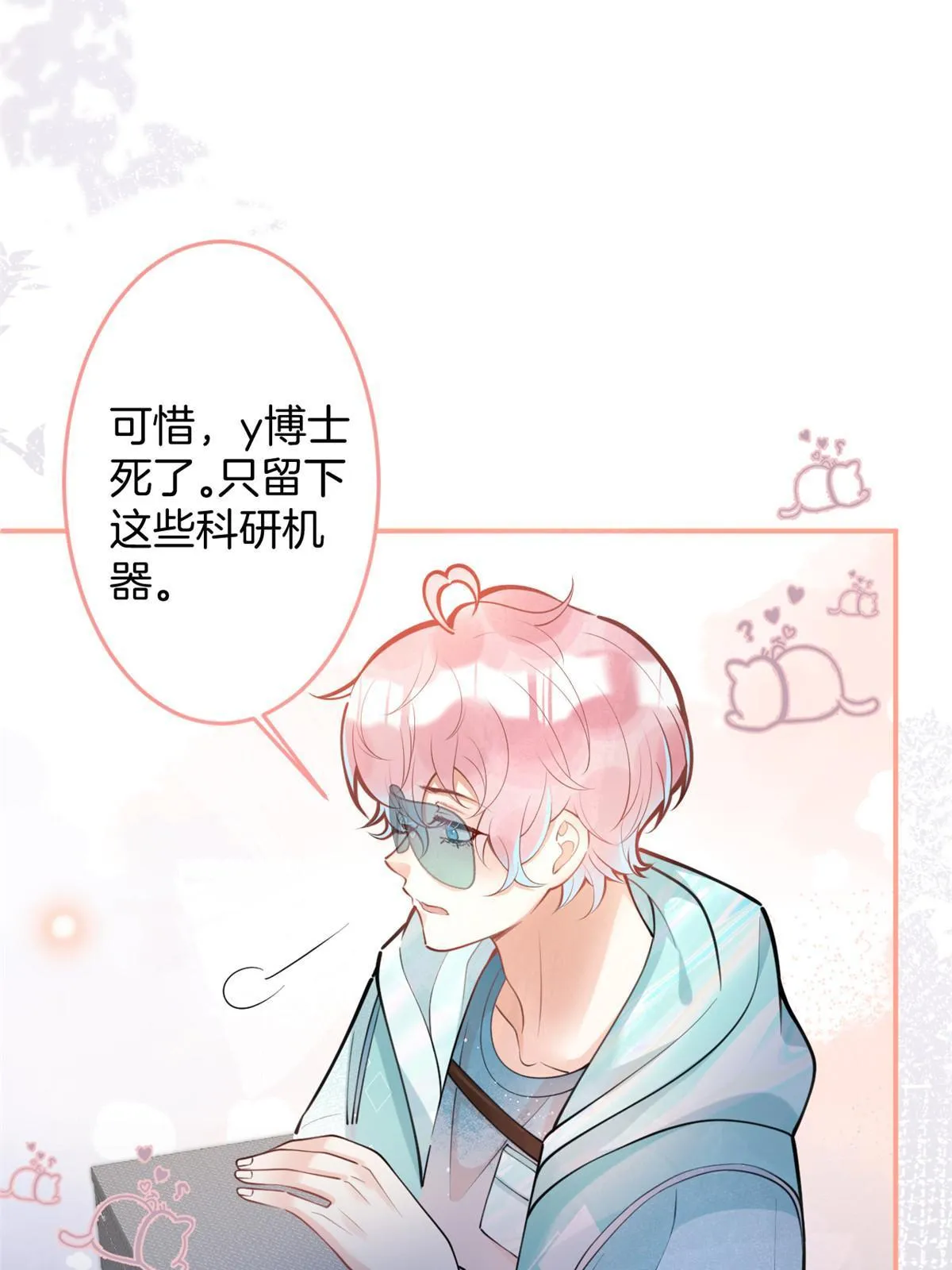 131 第43页