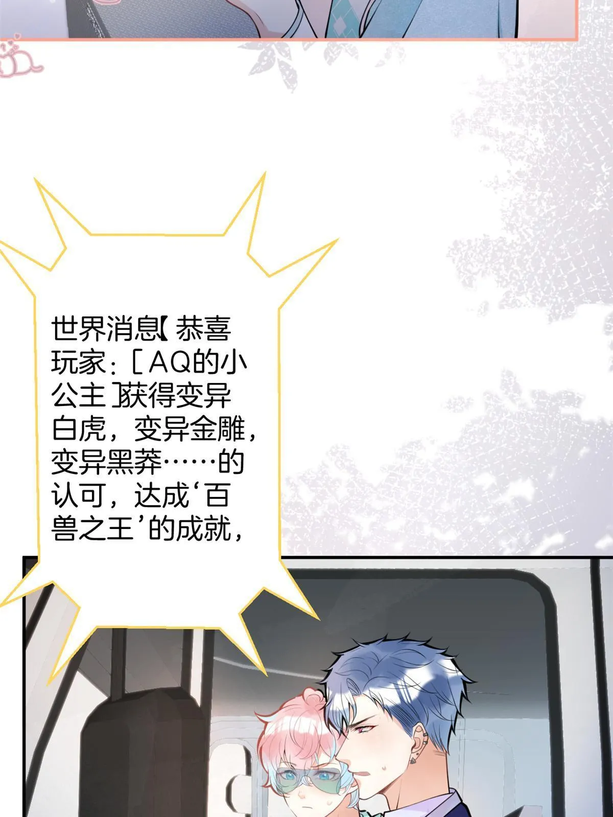 131 第44页