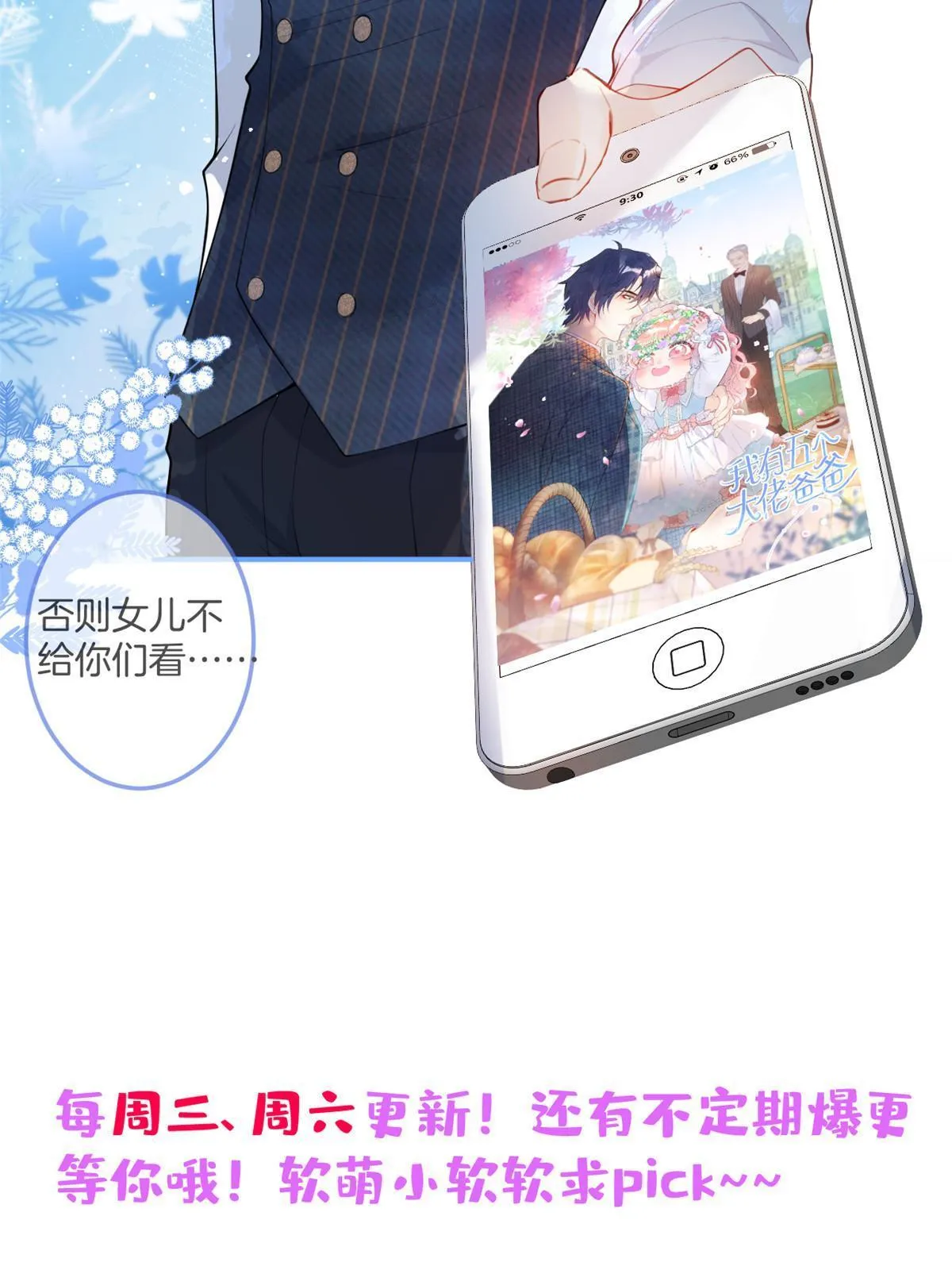 131 第54页