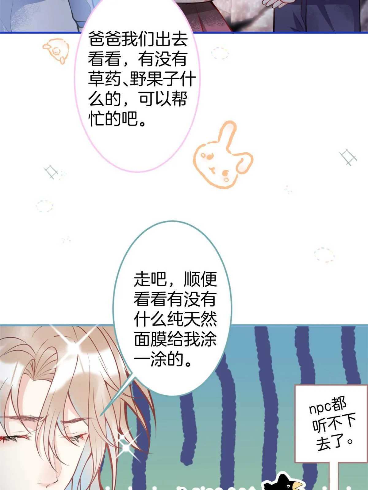 130 第6页