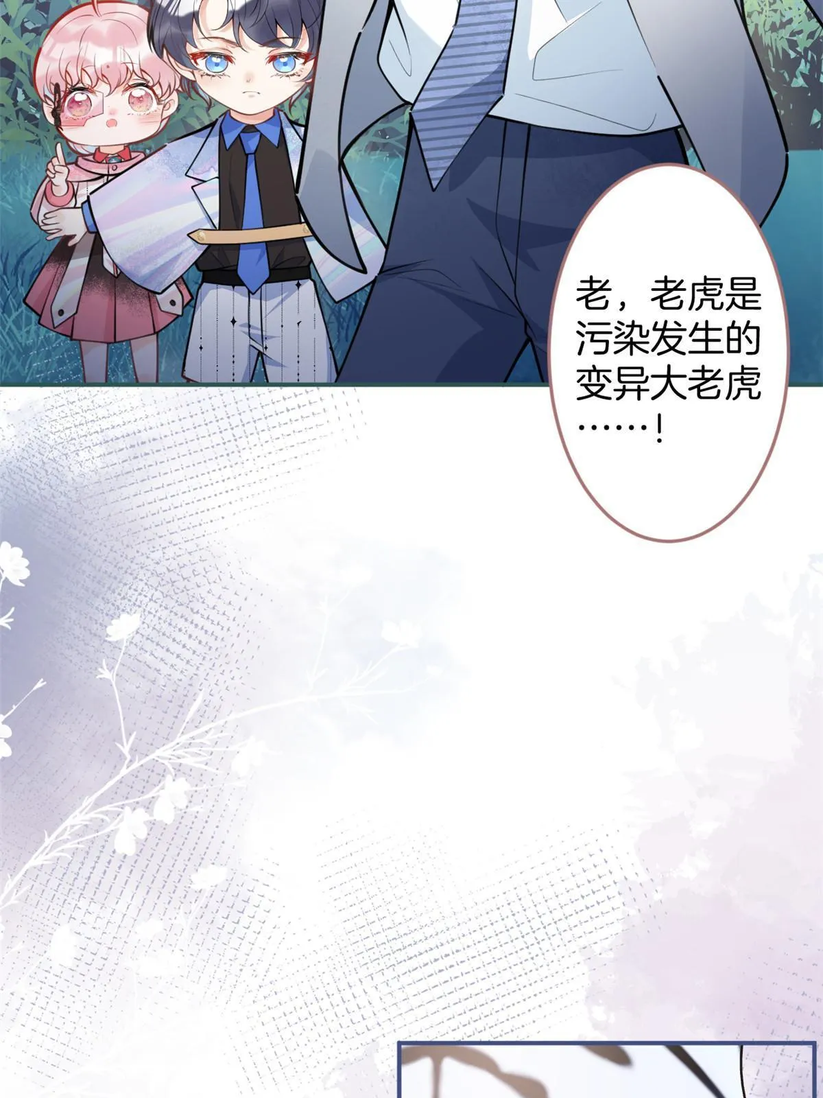 130 第19页