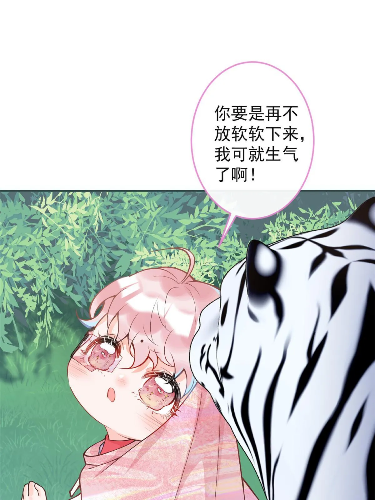 130 第39页