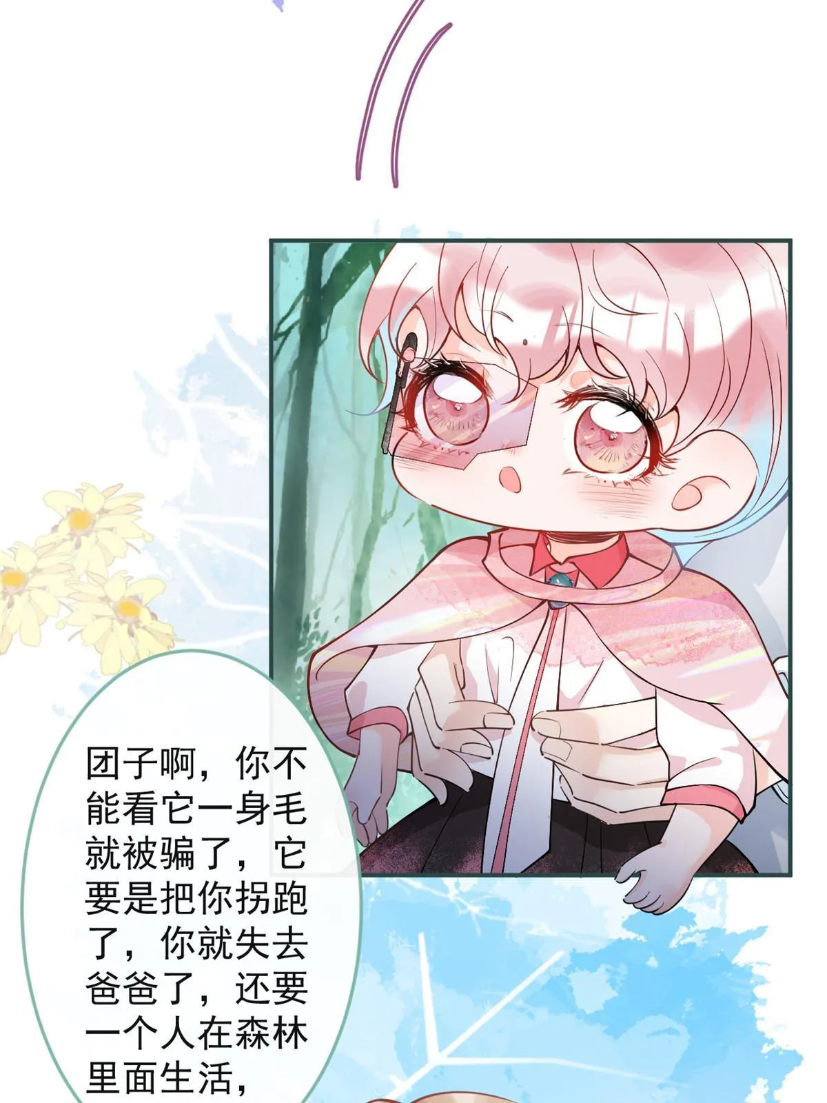 130 第42页
