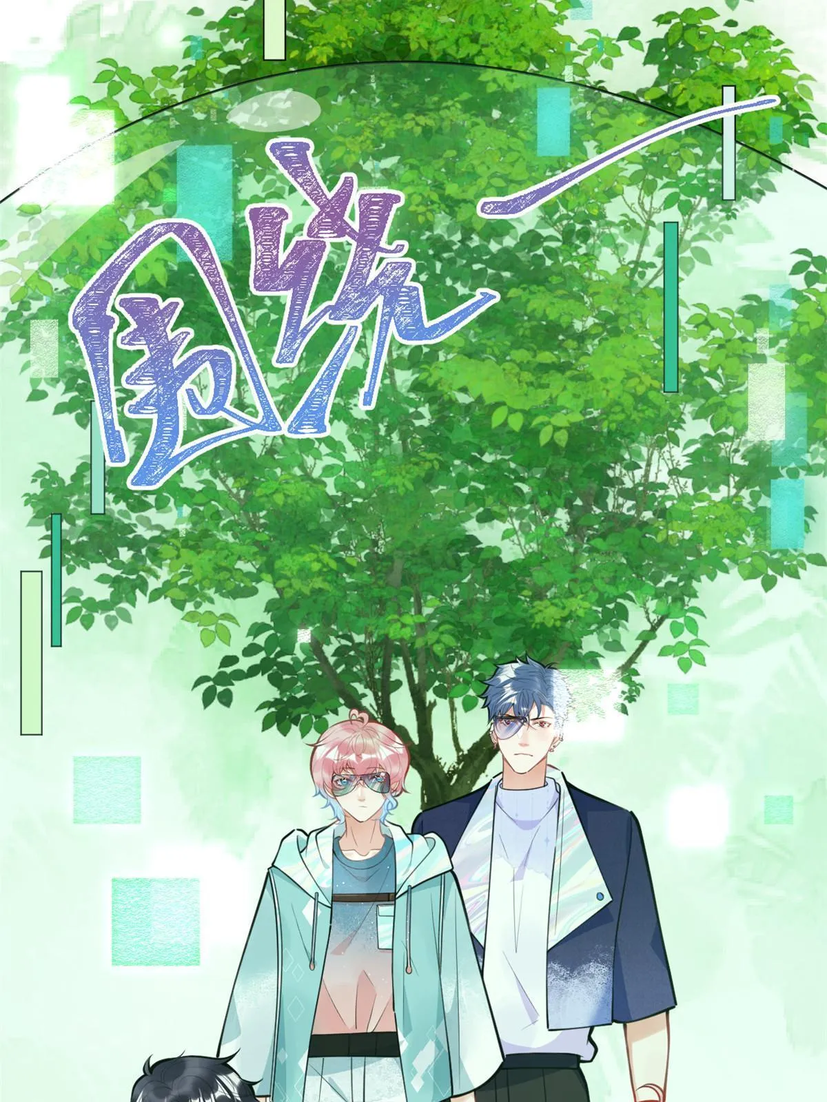 128 第14页