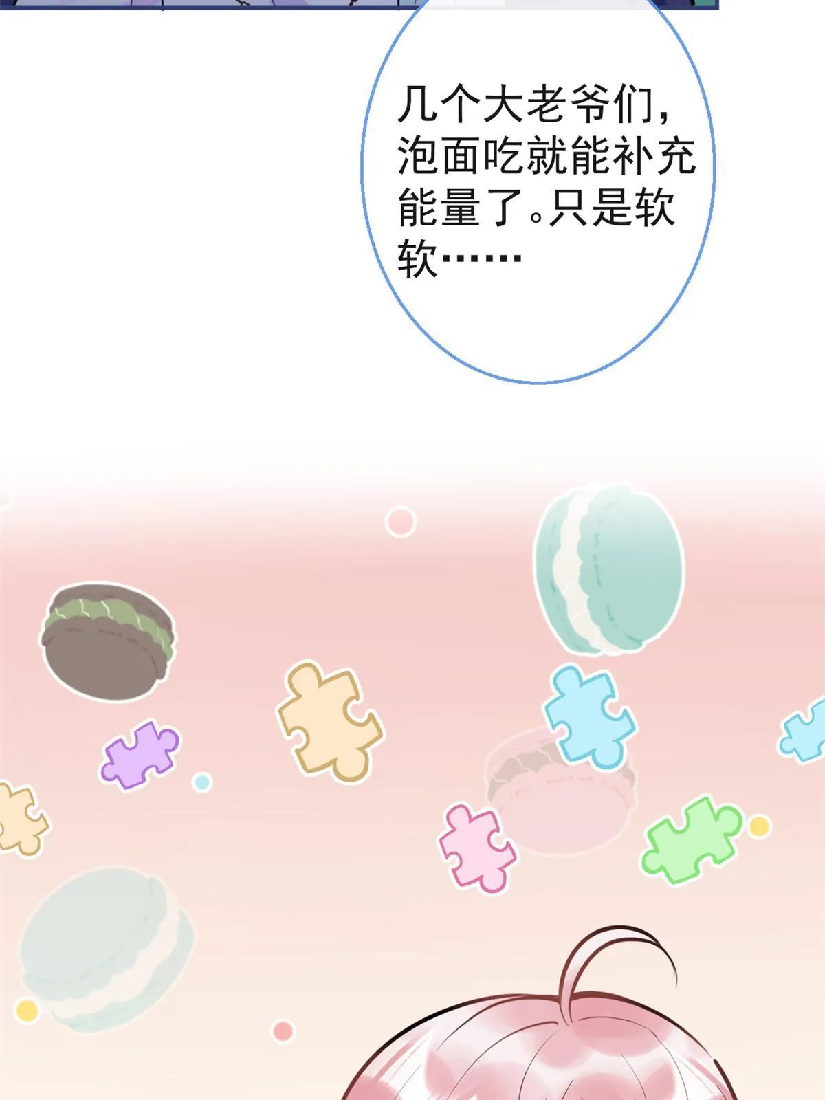 128 第49页