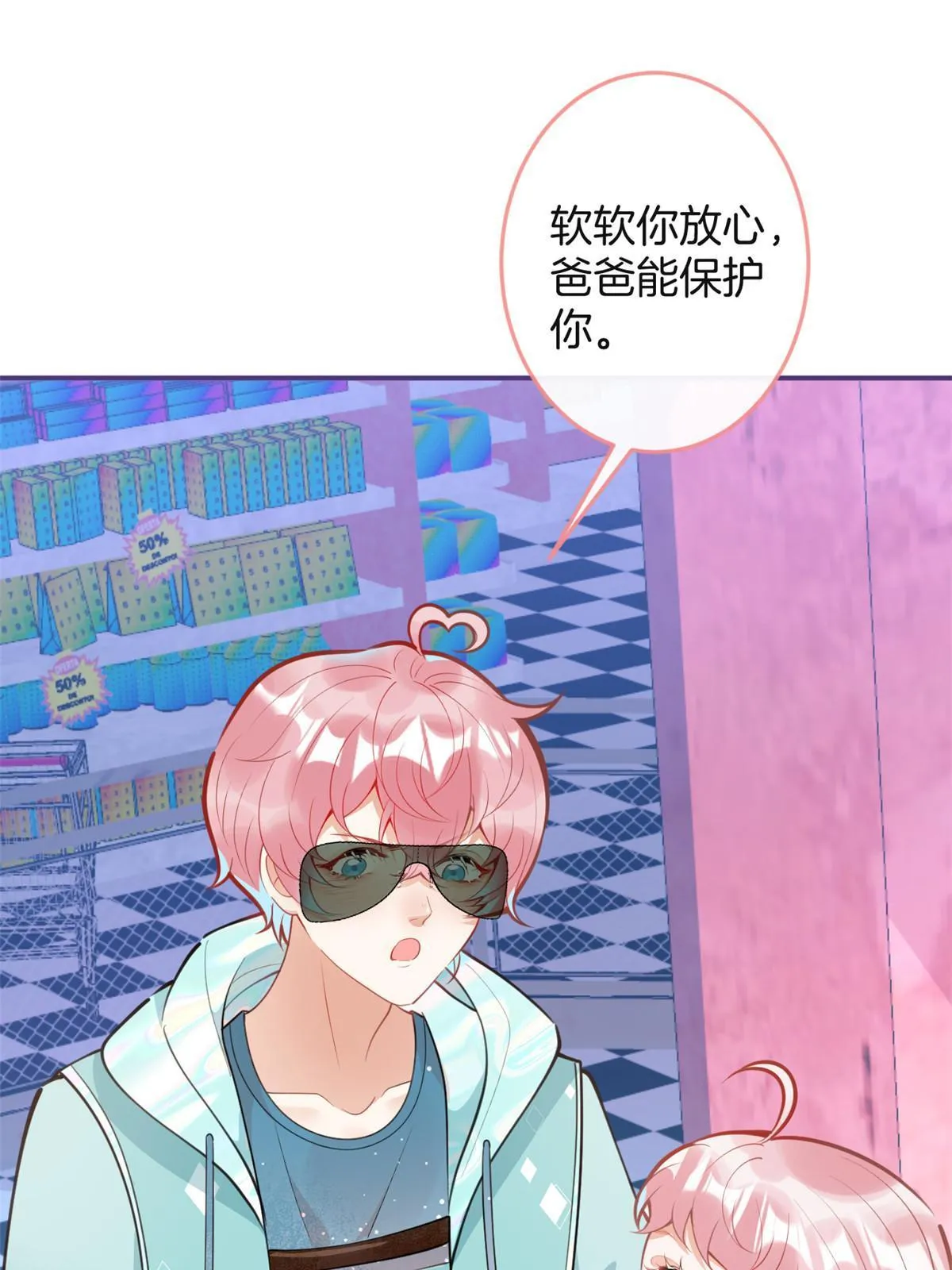 127 第25页