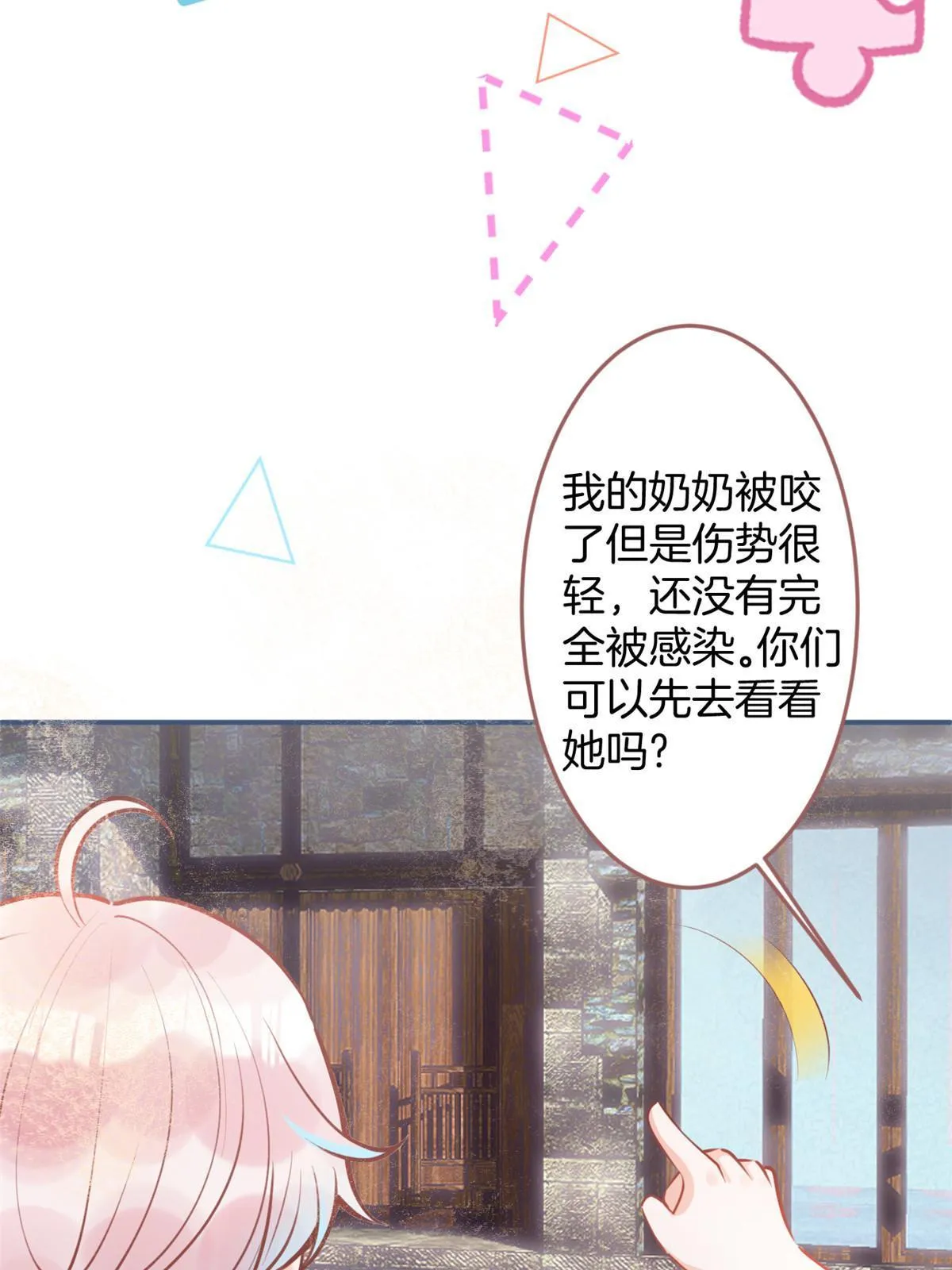 129 第45页