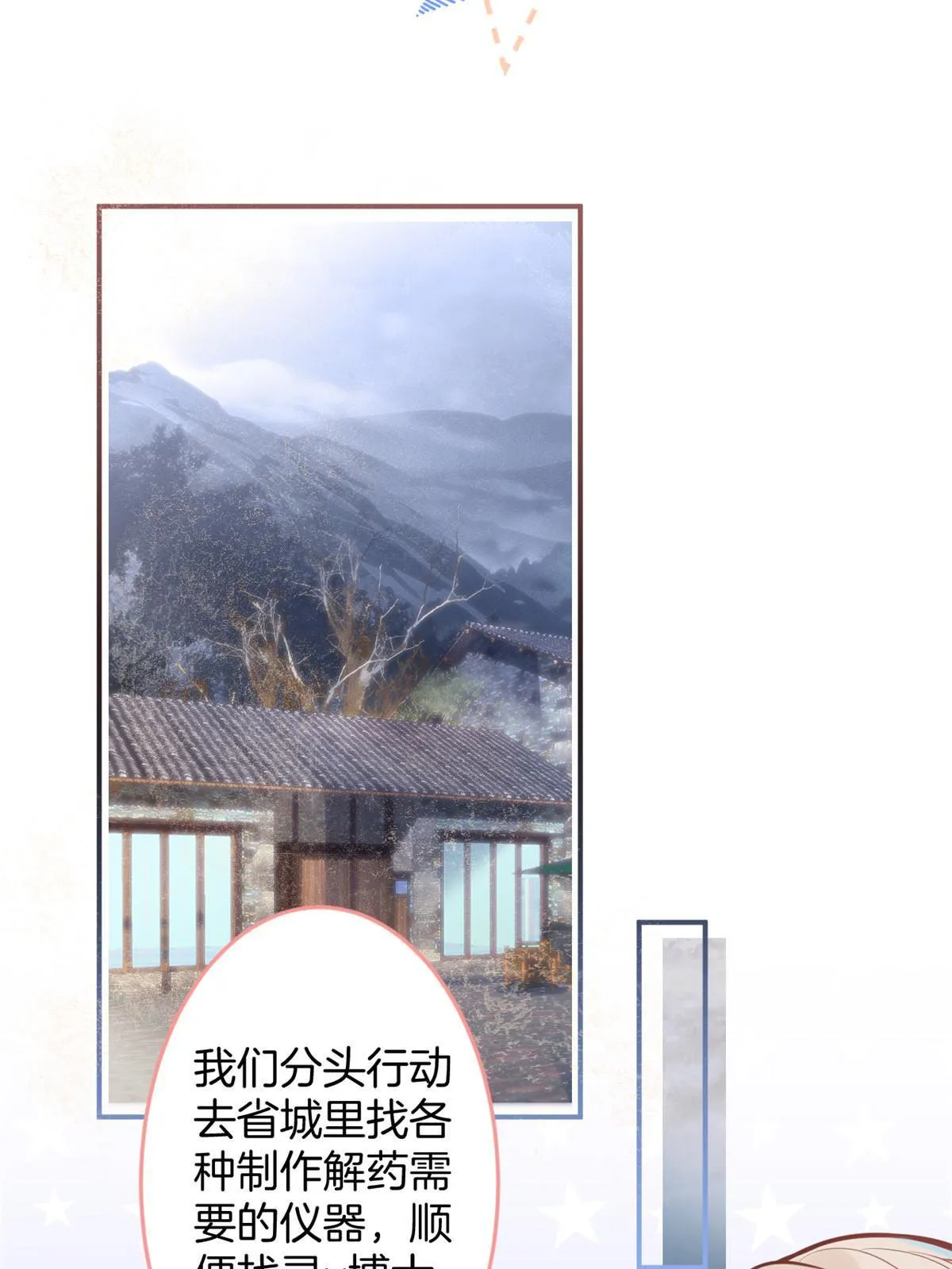 129 第48页