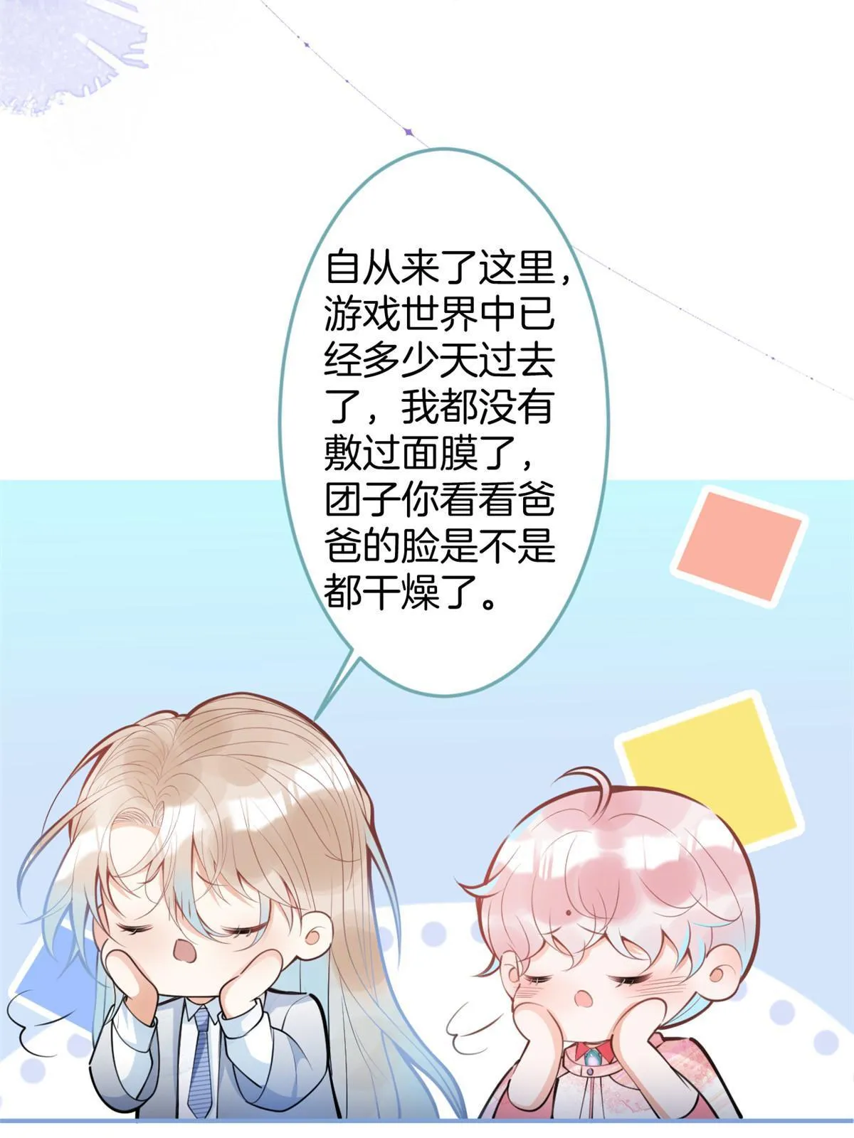 129 第56页