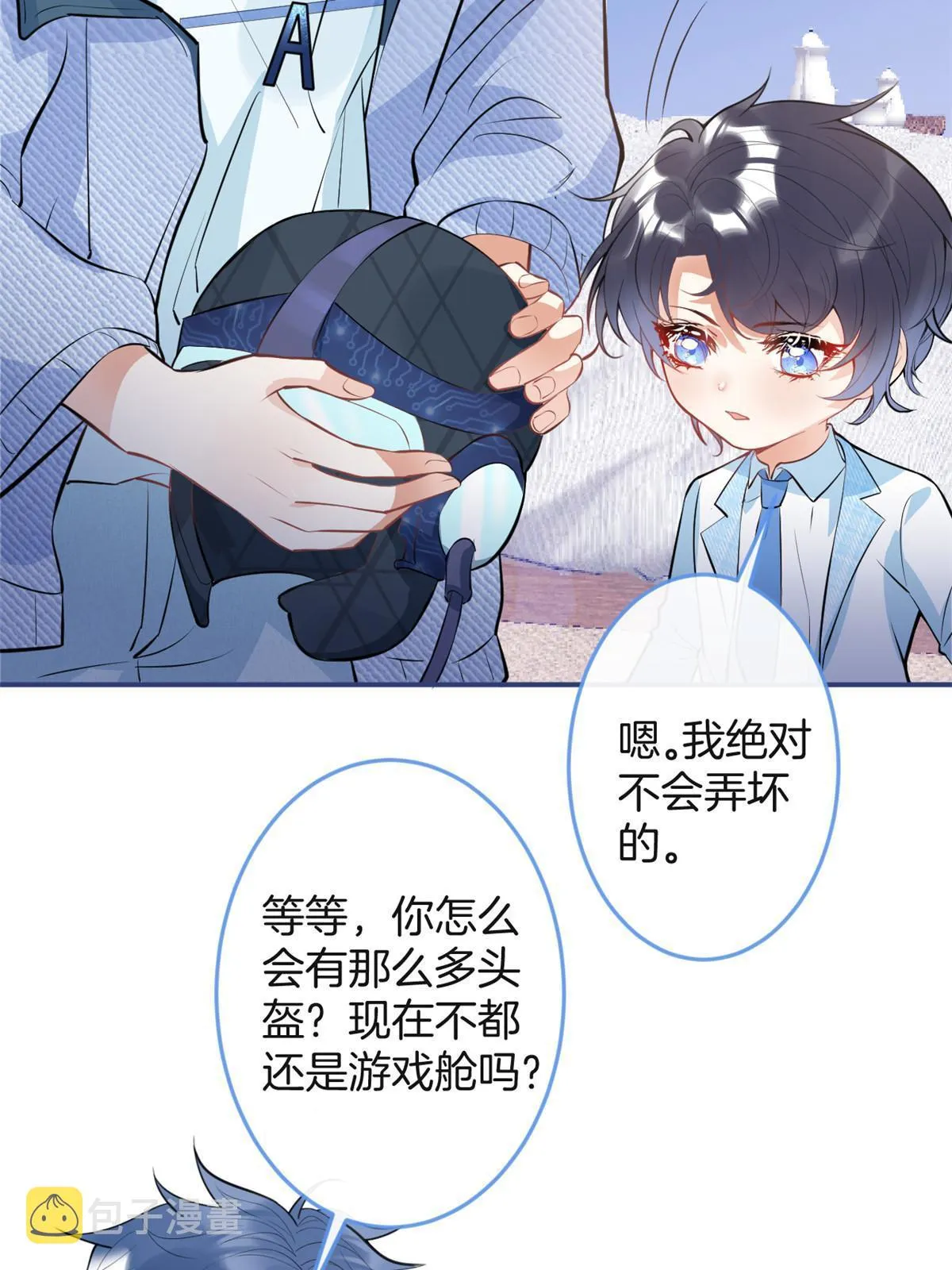 125 第10页