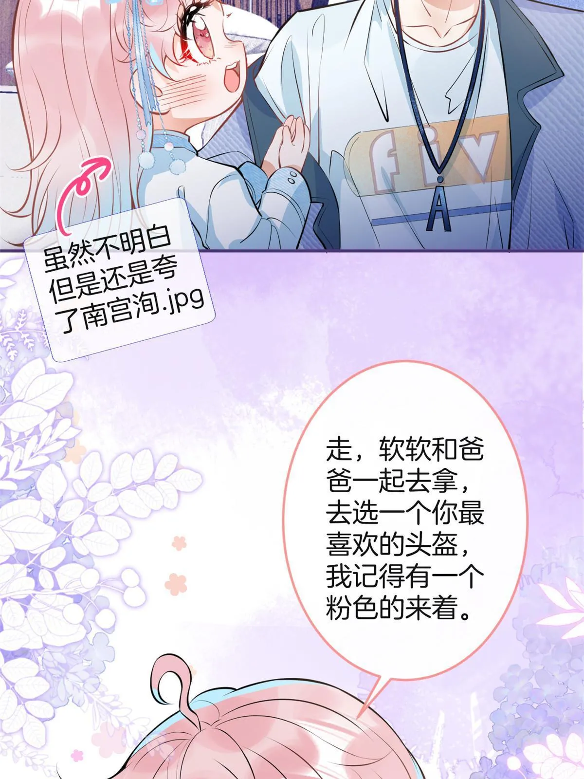 125 第14页
