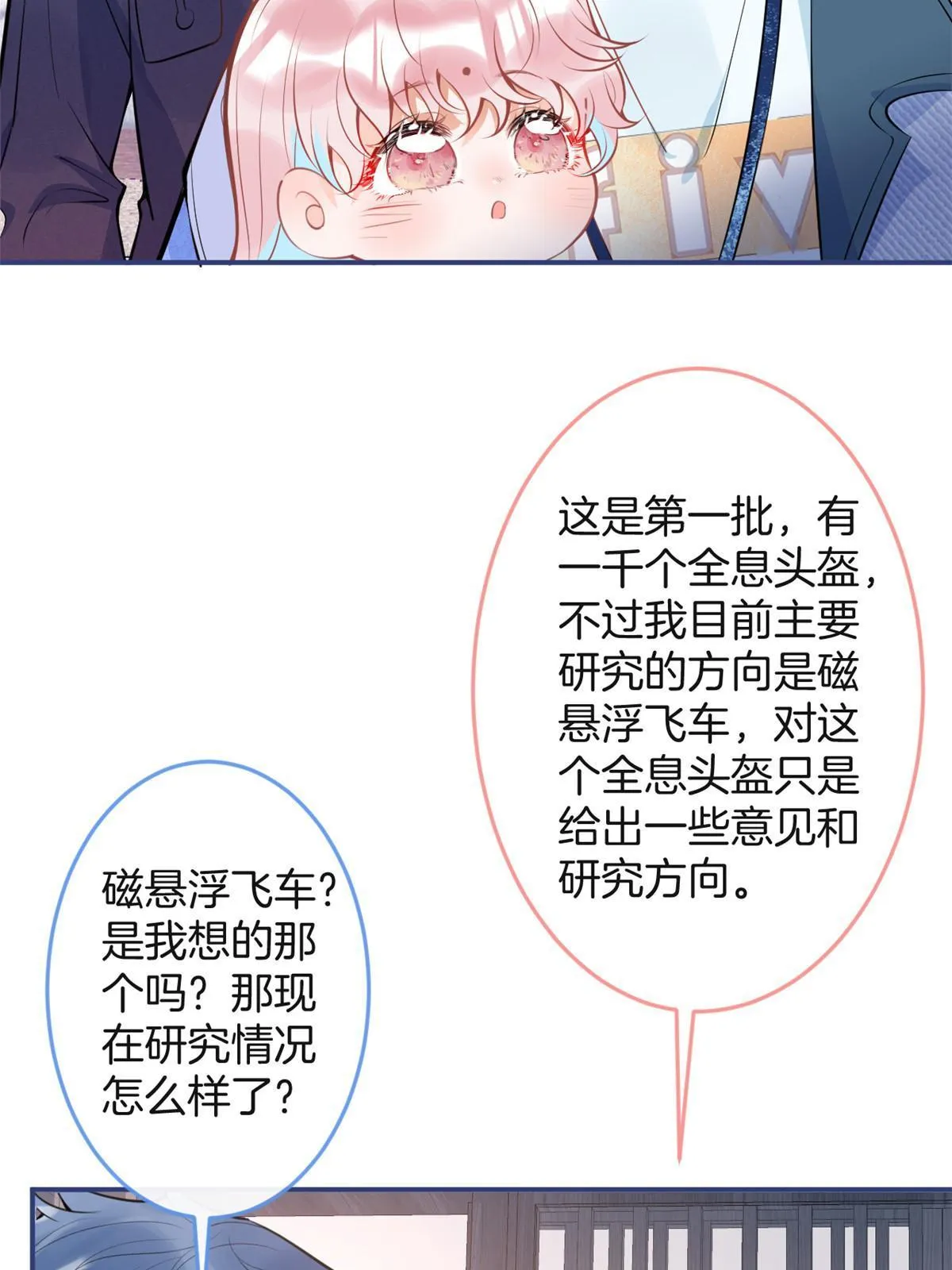 125 第17页