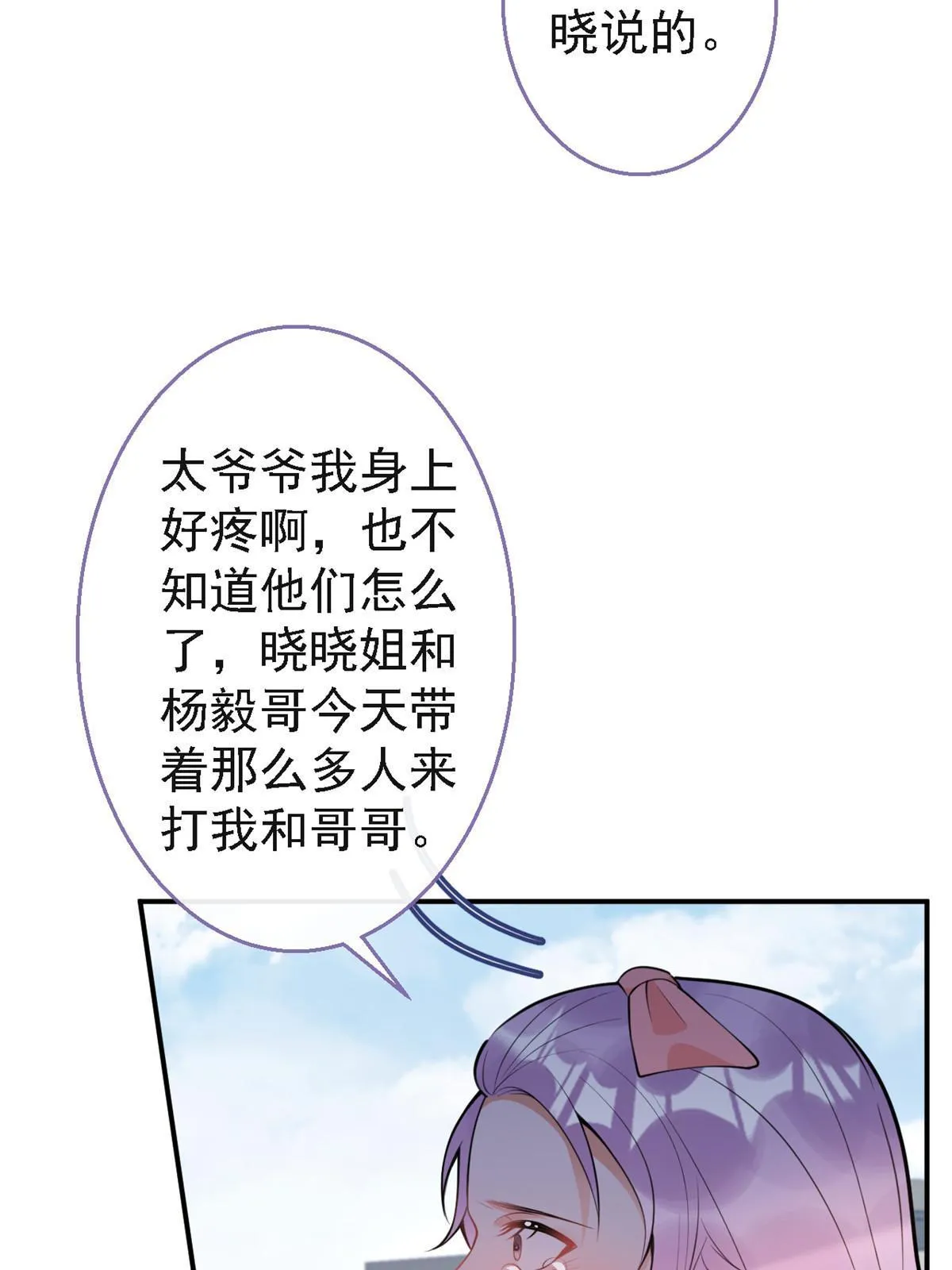 124 第24页