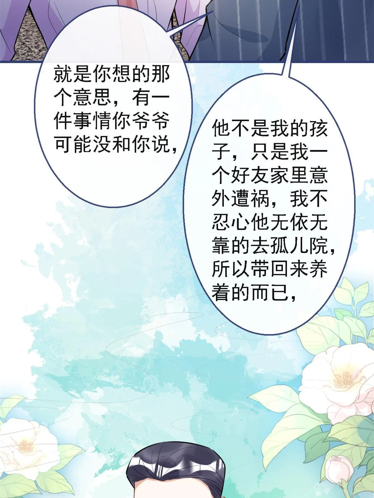 124 第28页