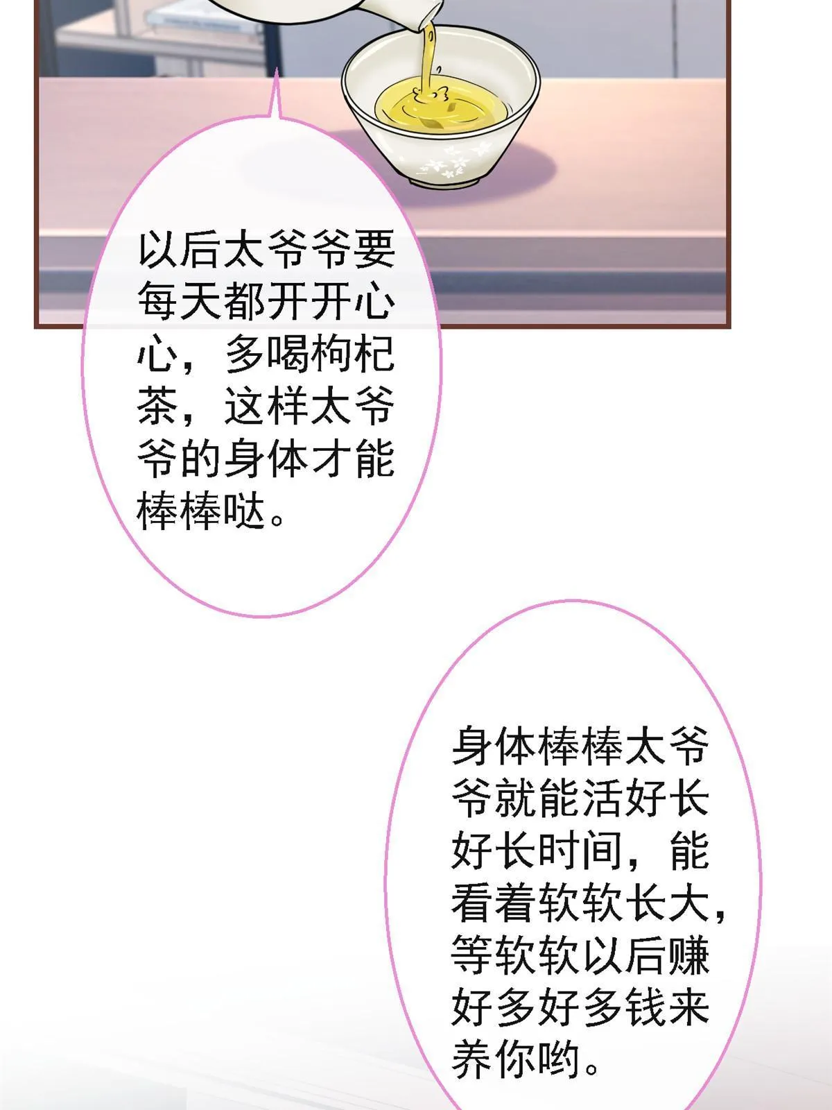 124 第54页