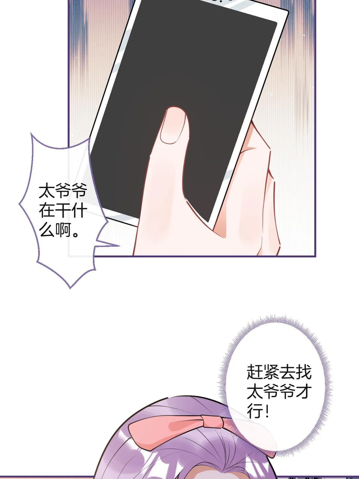 123 第46页