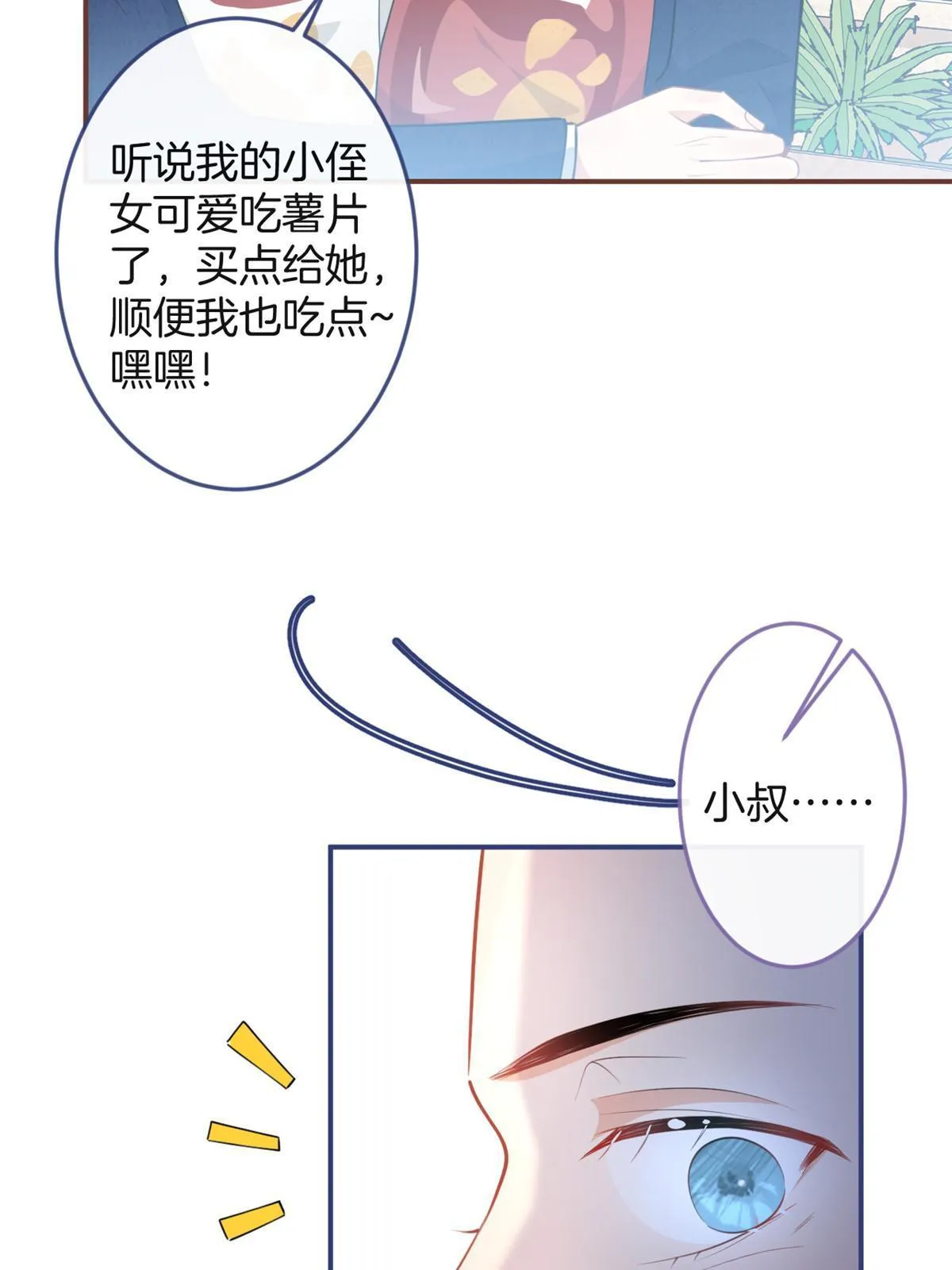 123 第53页