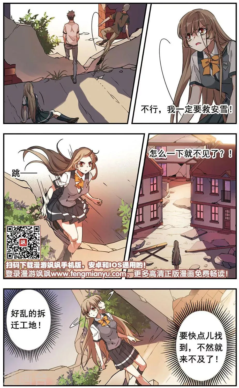 第13话 第25页