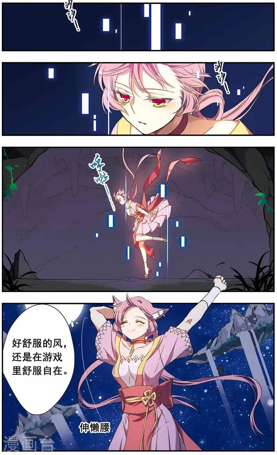 第14话 第22页