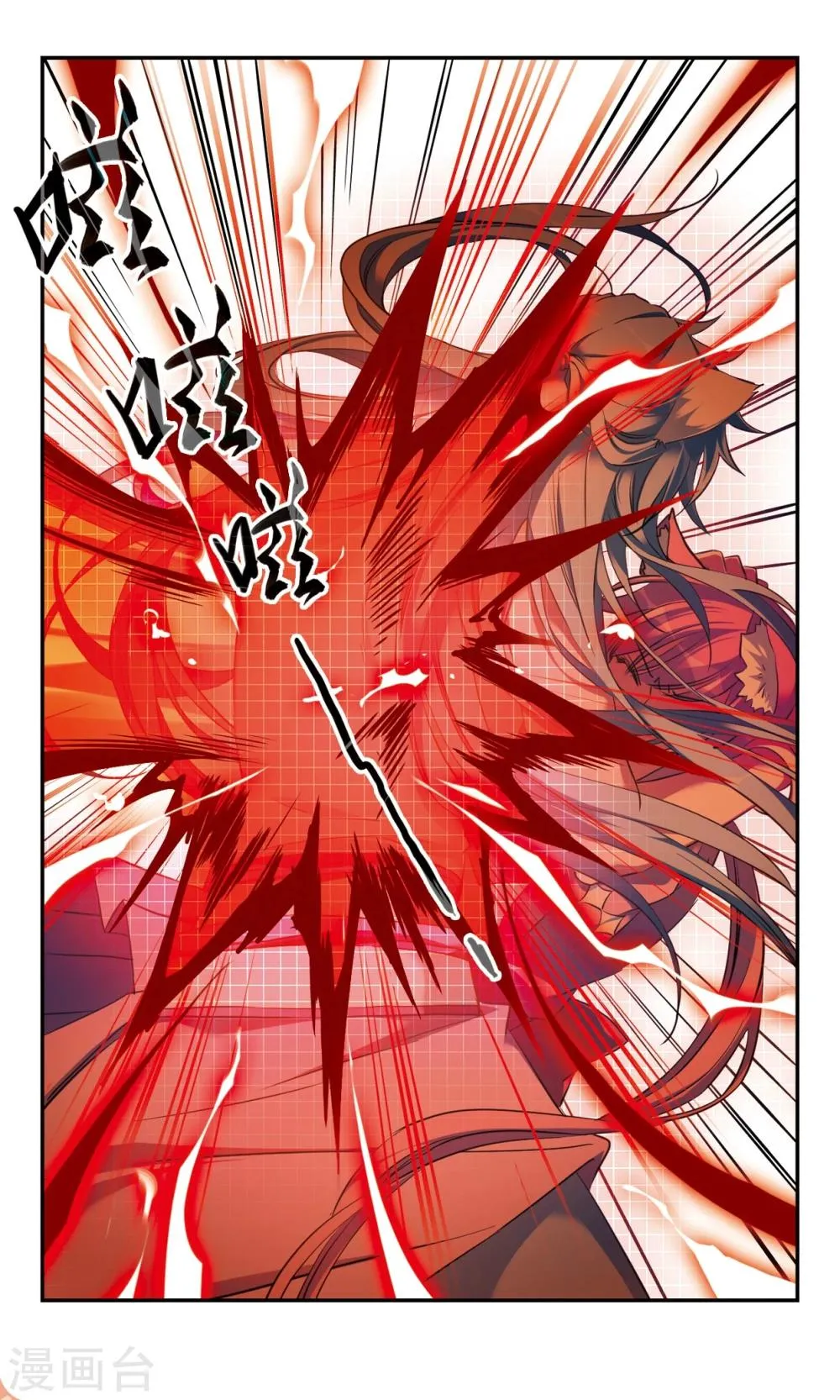 第25话下 第7页