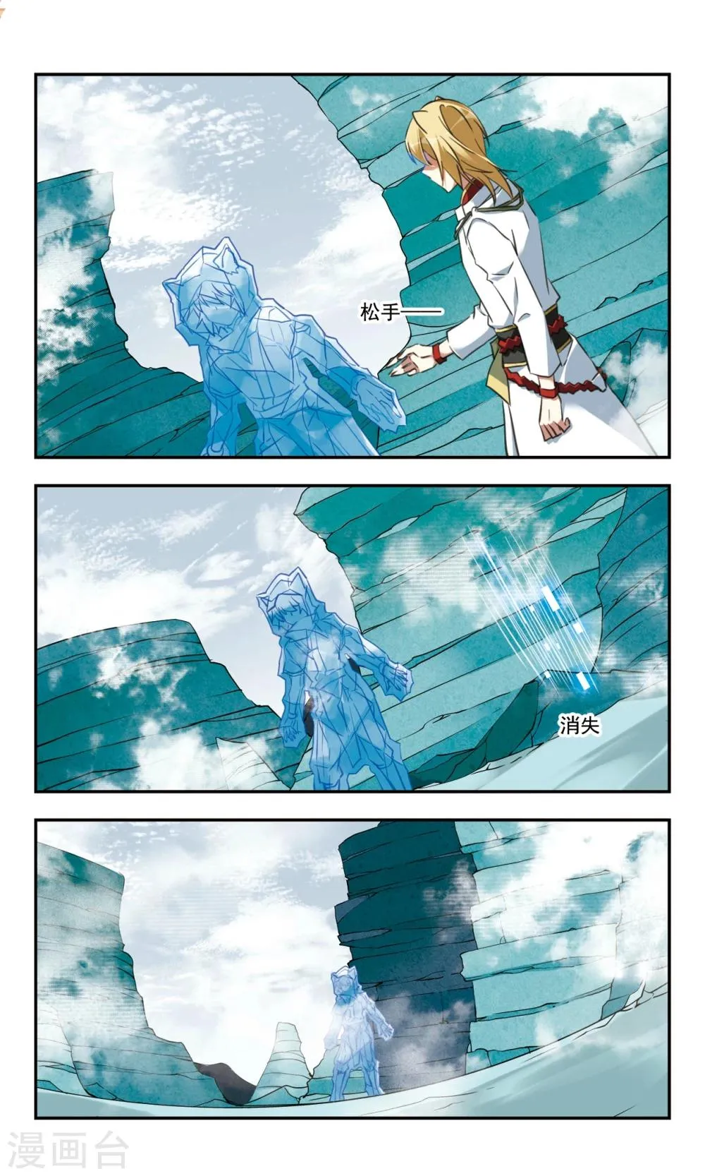 第27话下 第1页