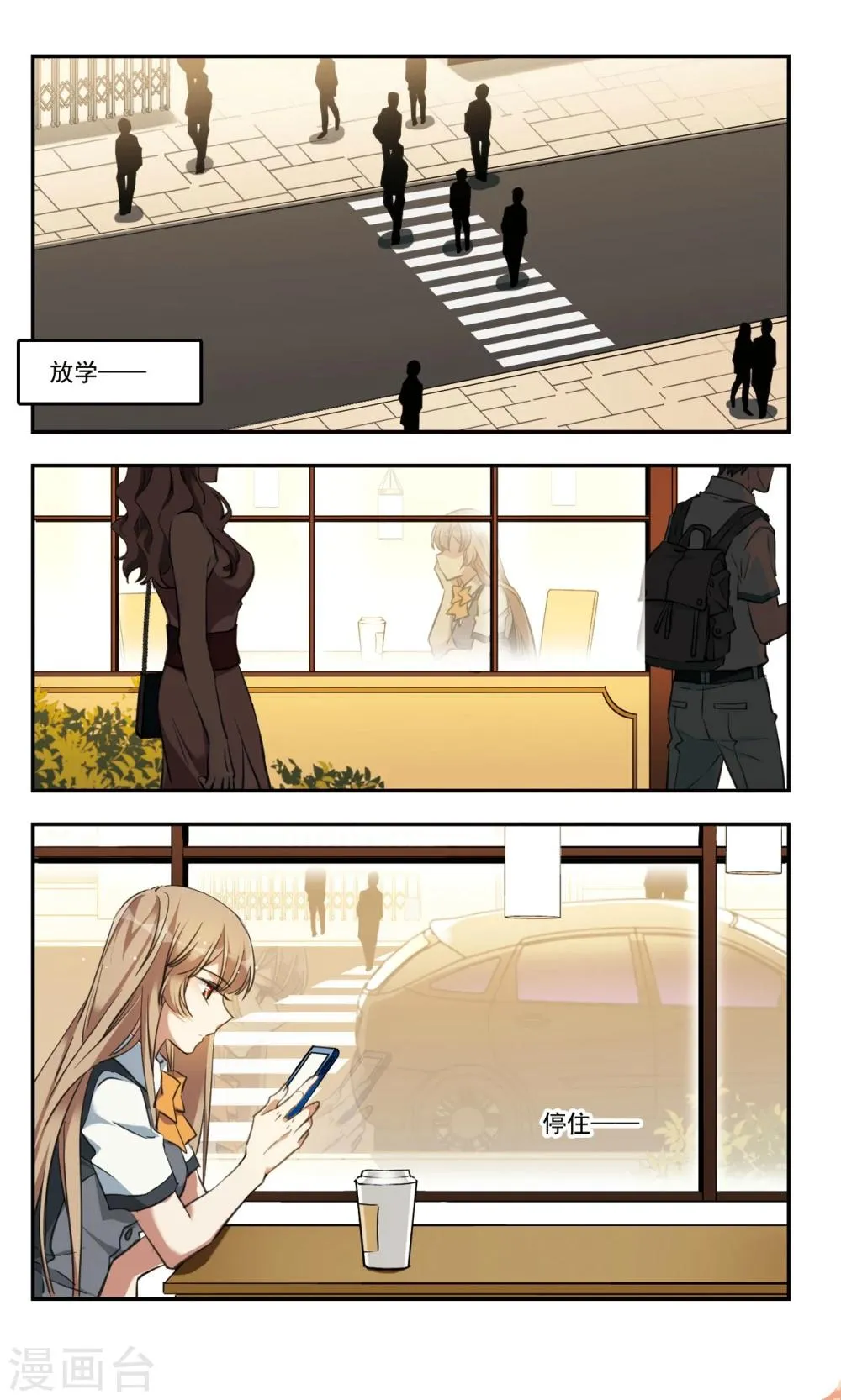 第27话下 第4页