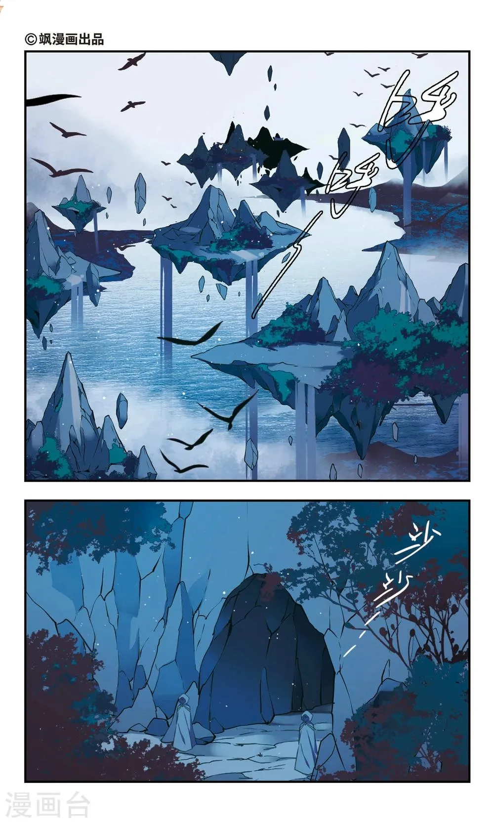 第31话上 第2页