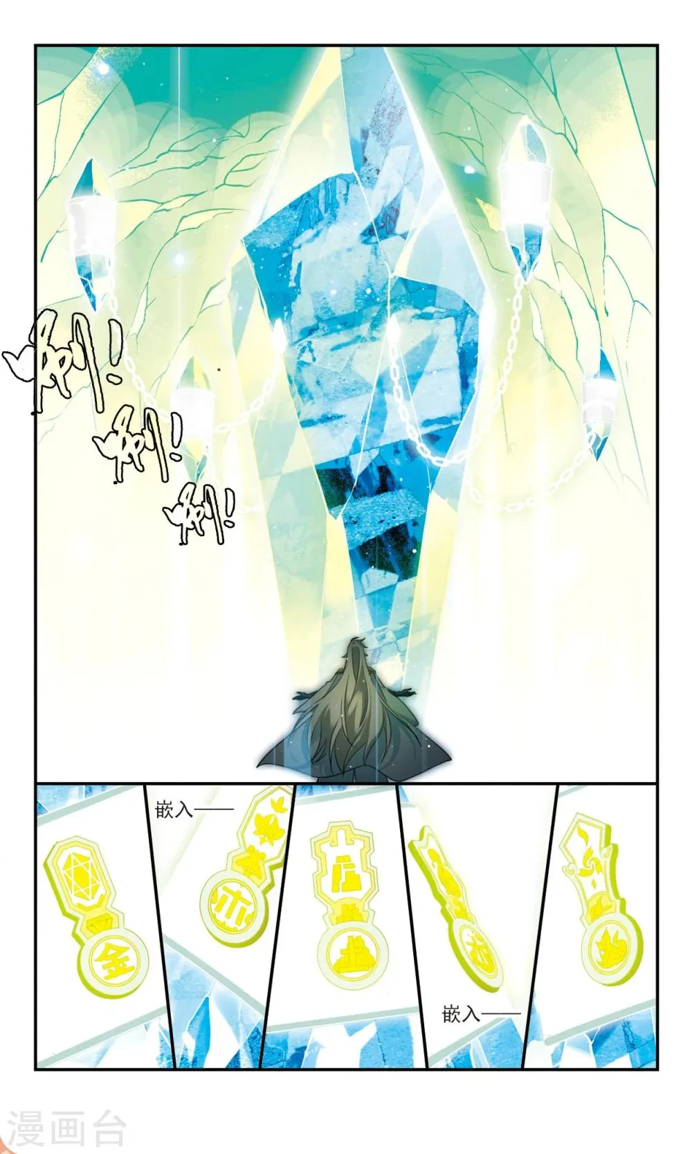 第31话上 第4页