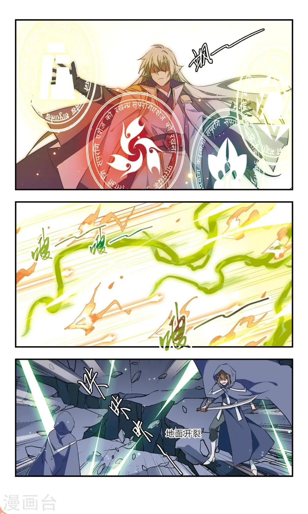 第31话上 第12页