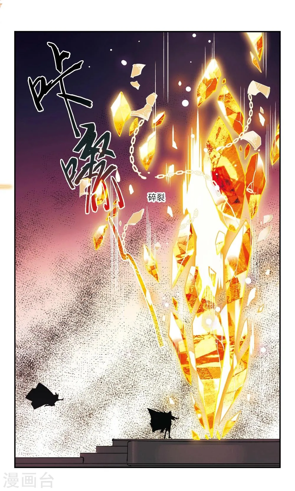 第31话下 第5页