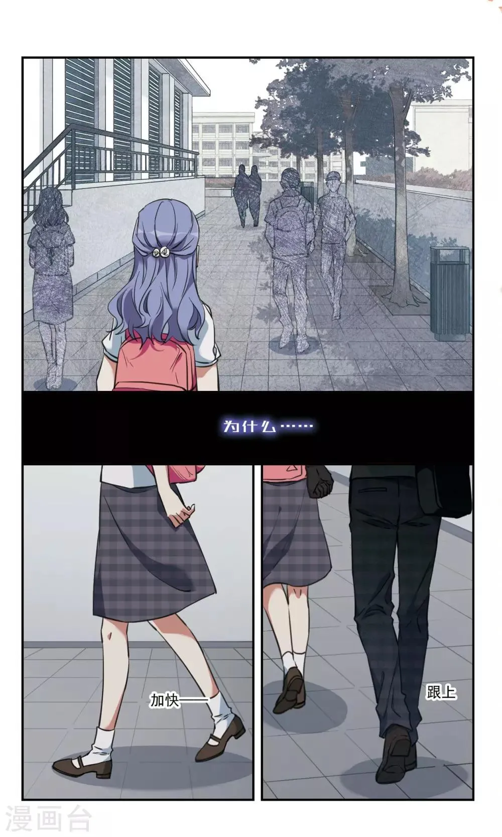 第34话上 第3页